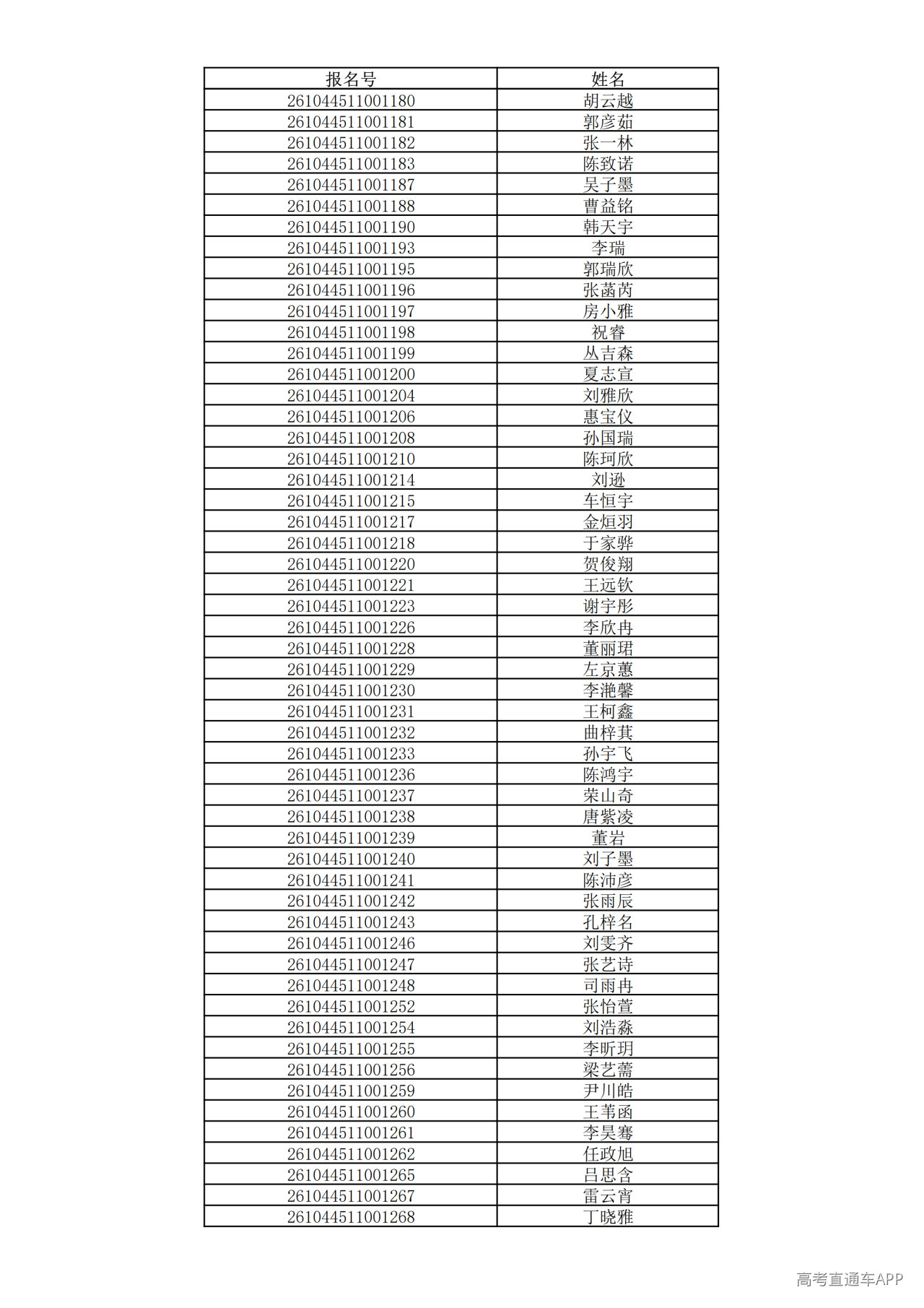 1780994968663725.png
