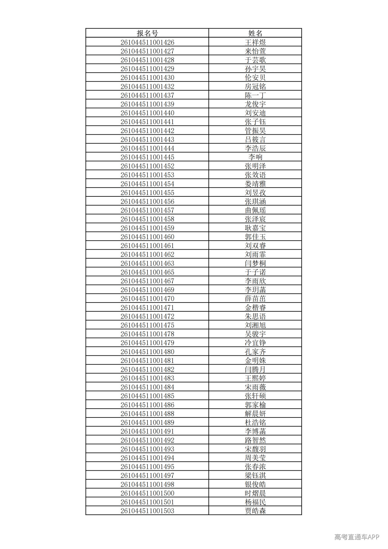 1780994976119271.png