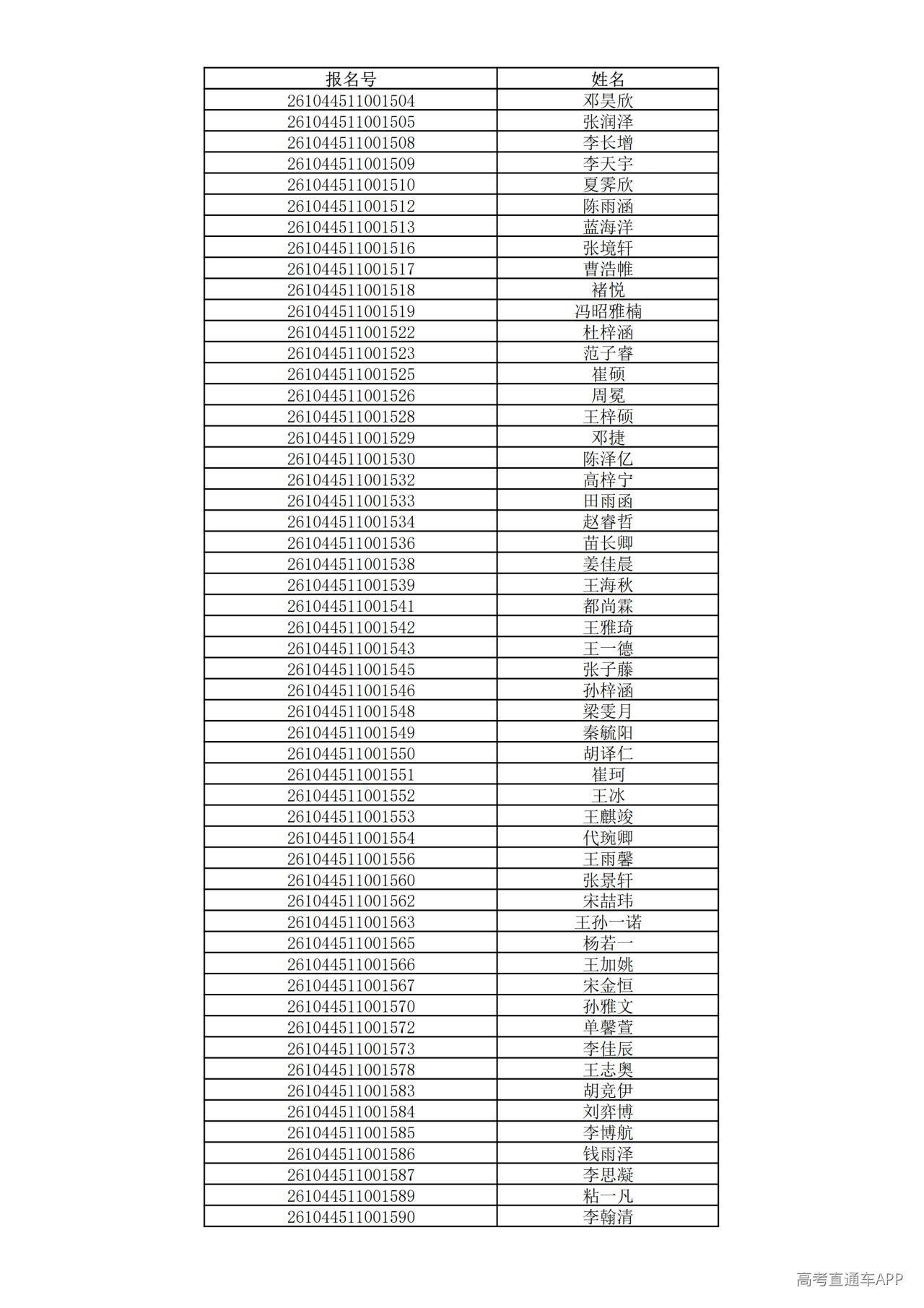 1780994978913495.png