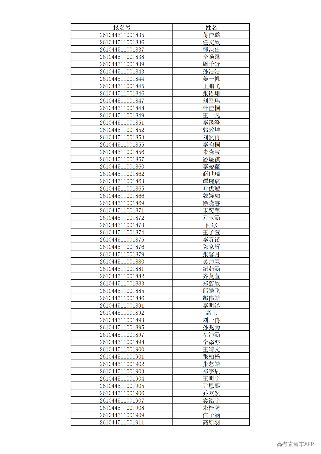 1780994986620943.png