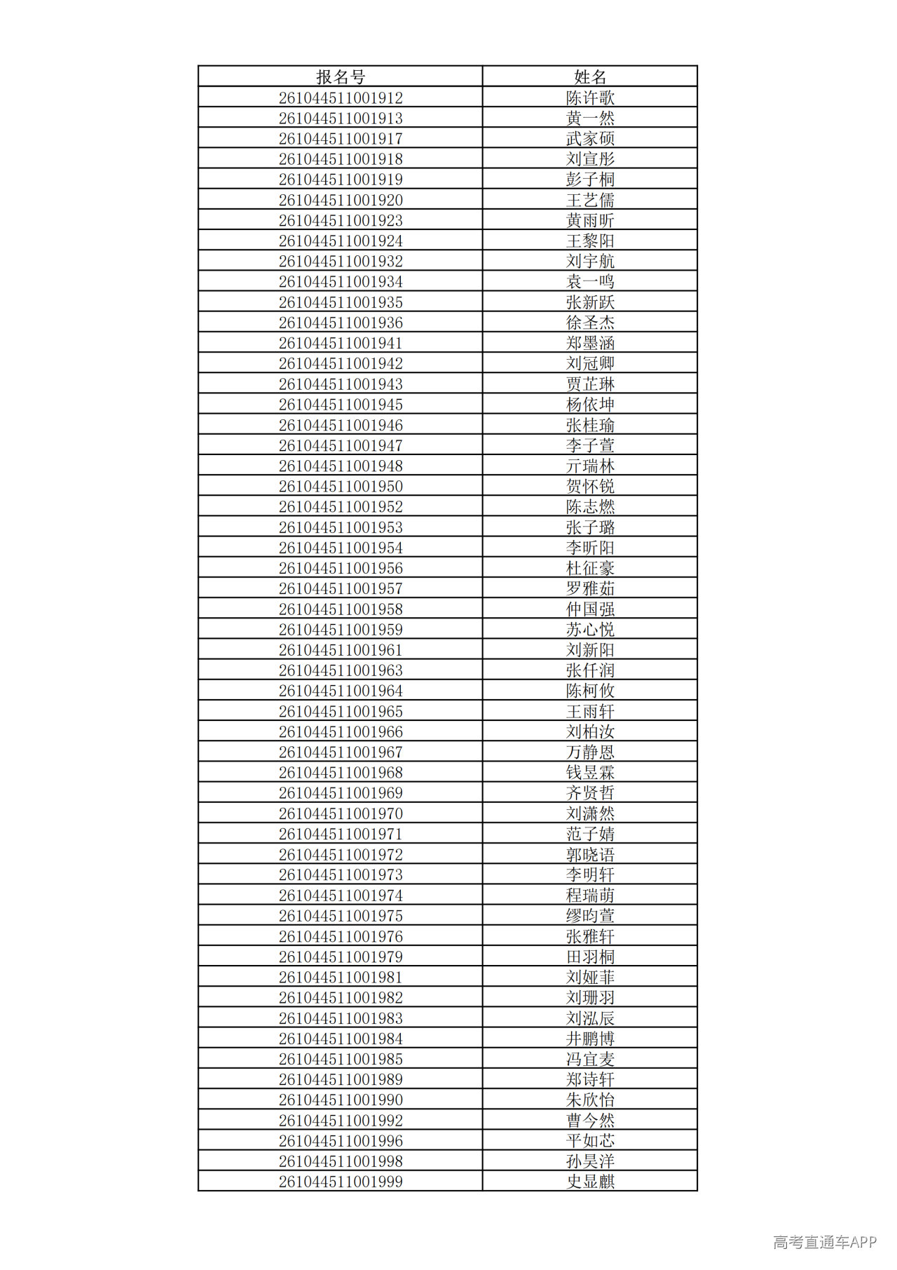1780994990594687.png