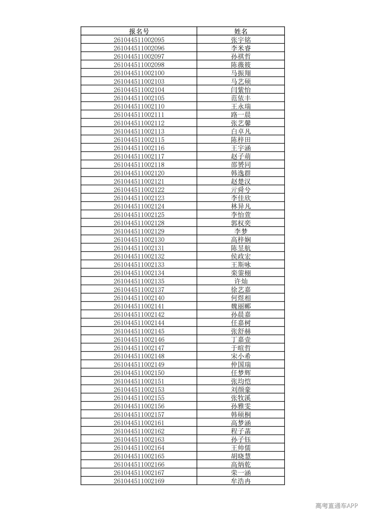 1780994993950766.png
