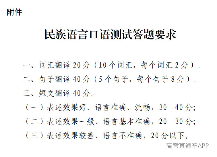 QQ20260608-153759.png
