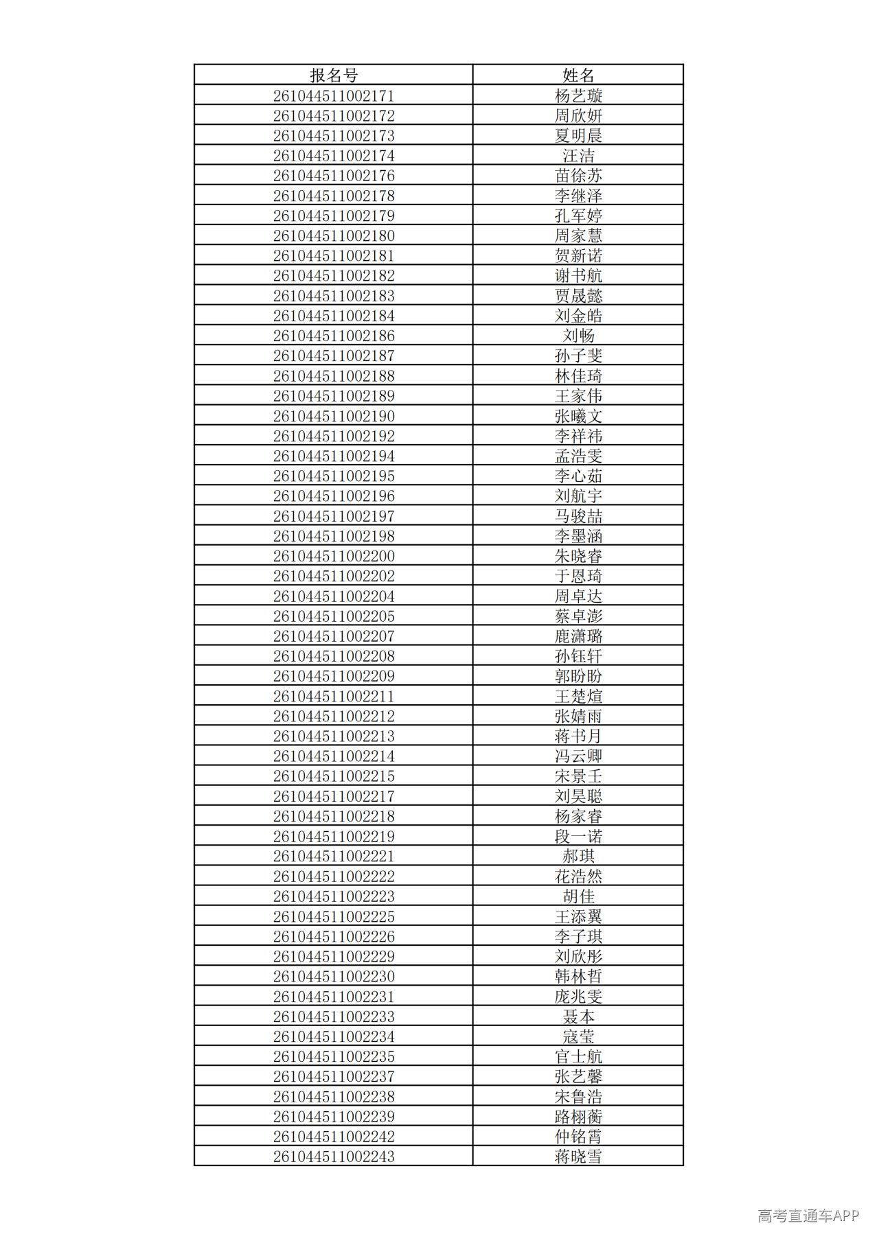 1780994995954441.png
