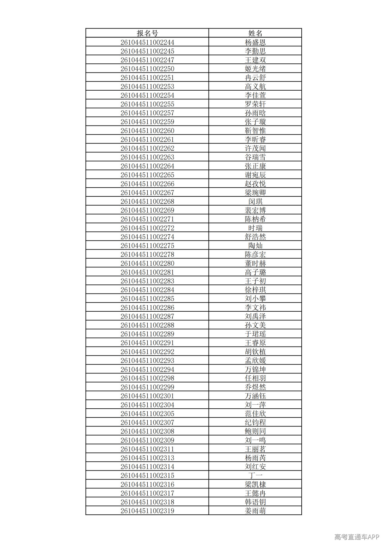 1780994997816726.png