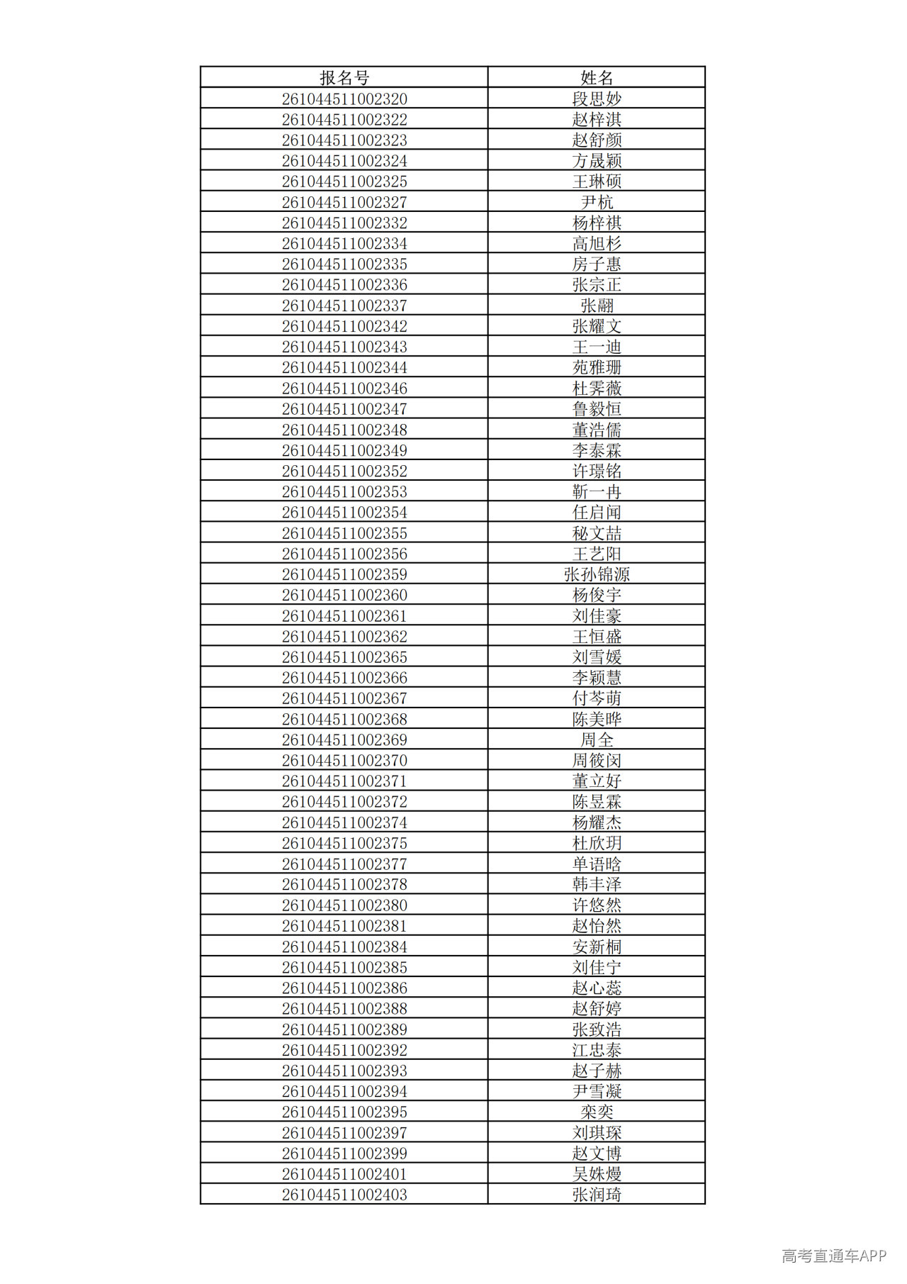 1780994999682545.png