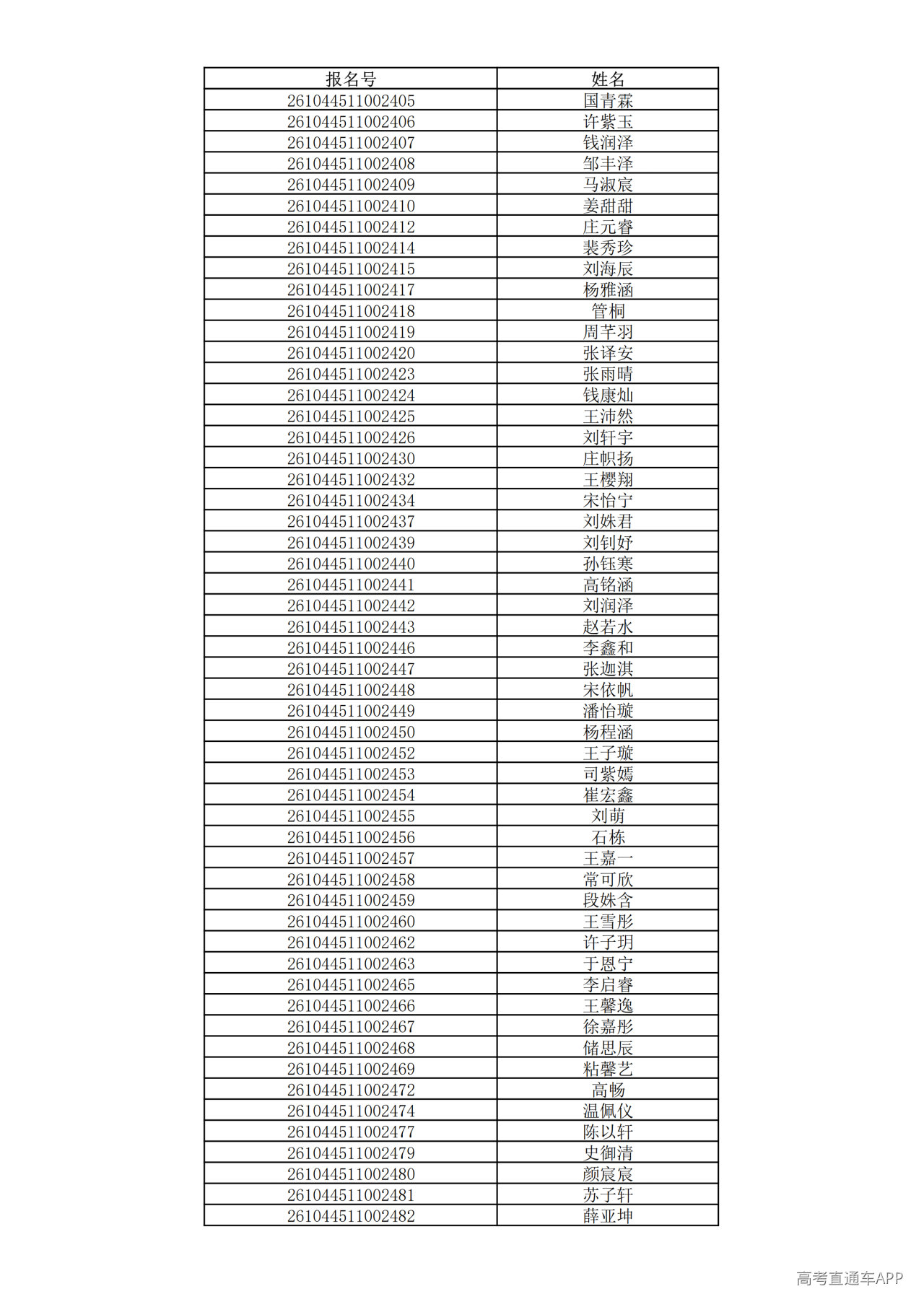 1780995001809681.png