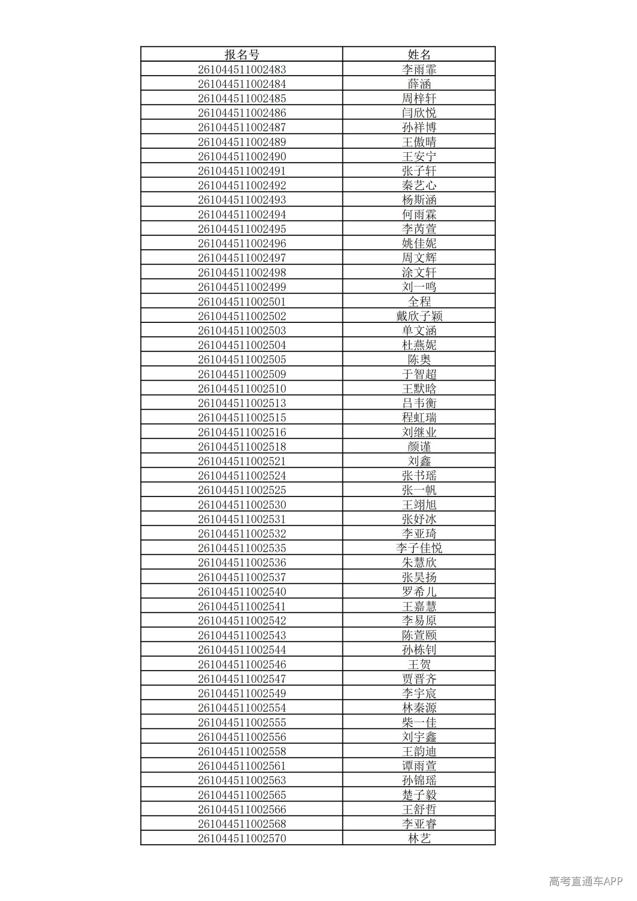 1780995003819367.png