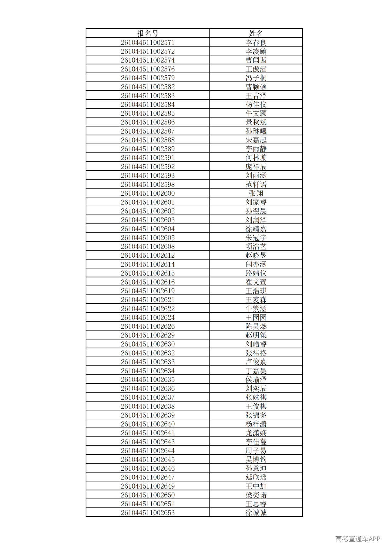 1780995005364286.png