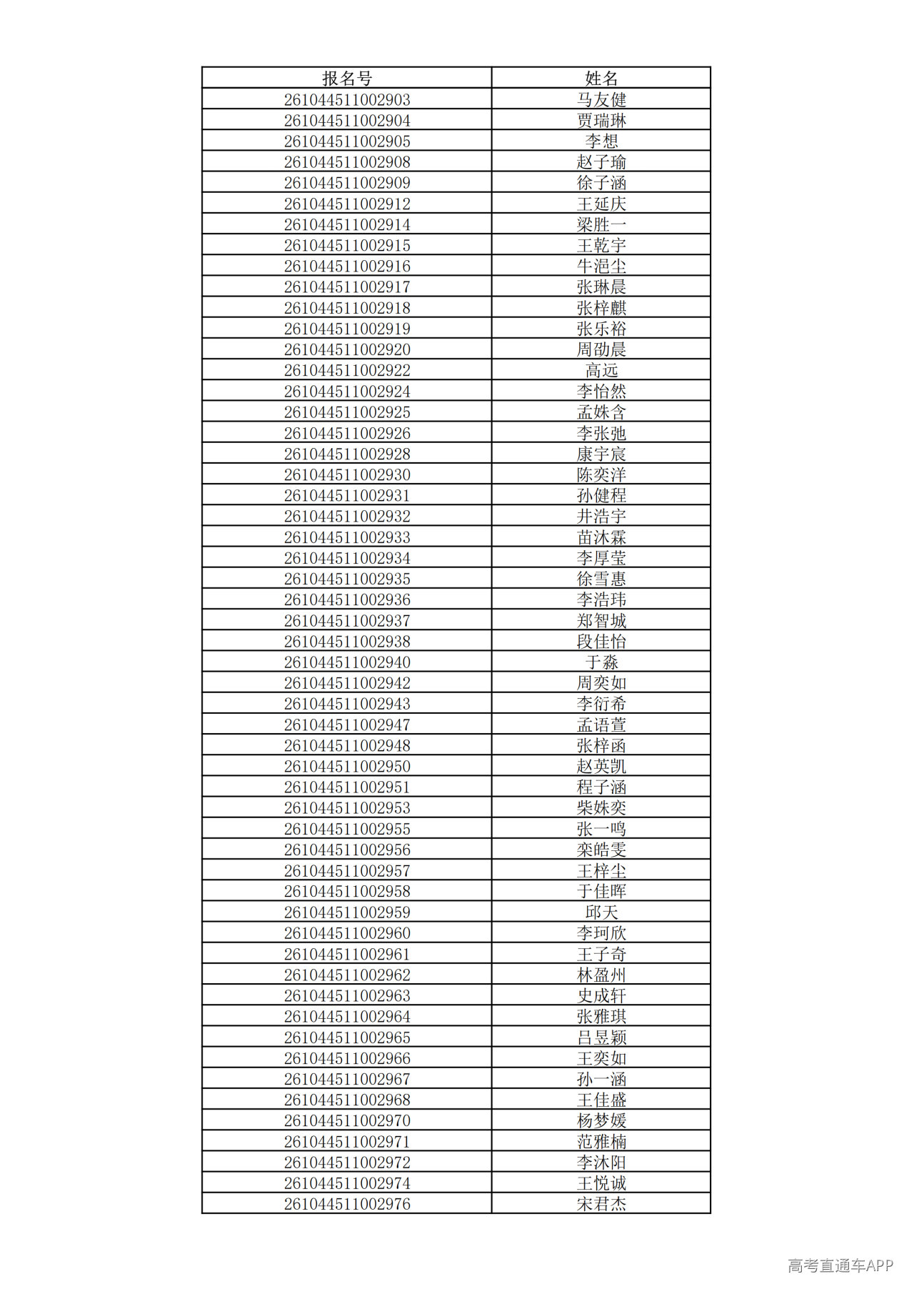 1780995014559714.png