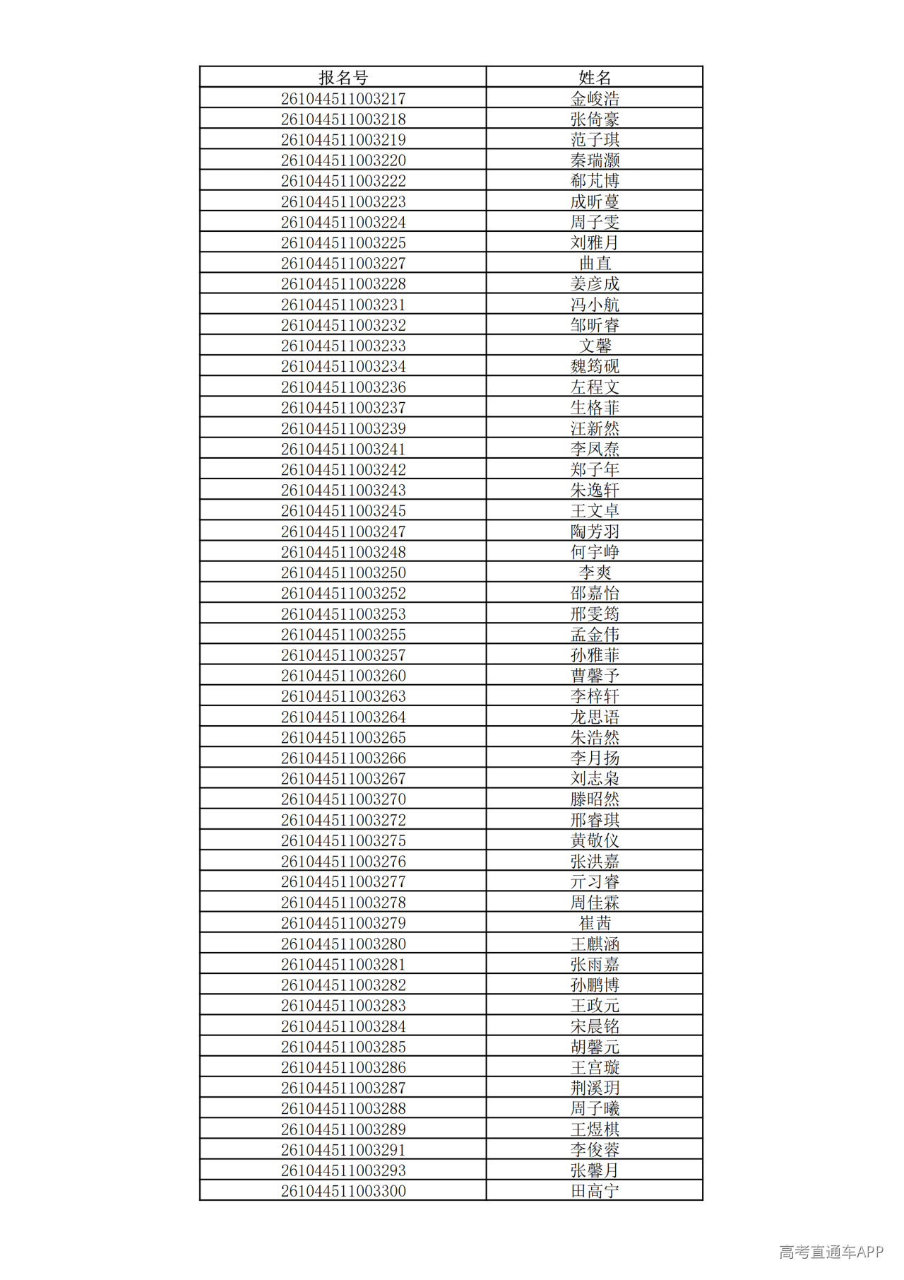 1780995024201327.png