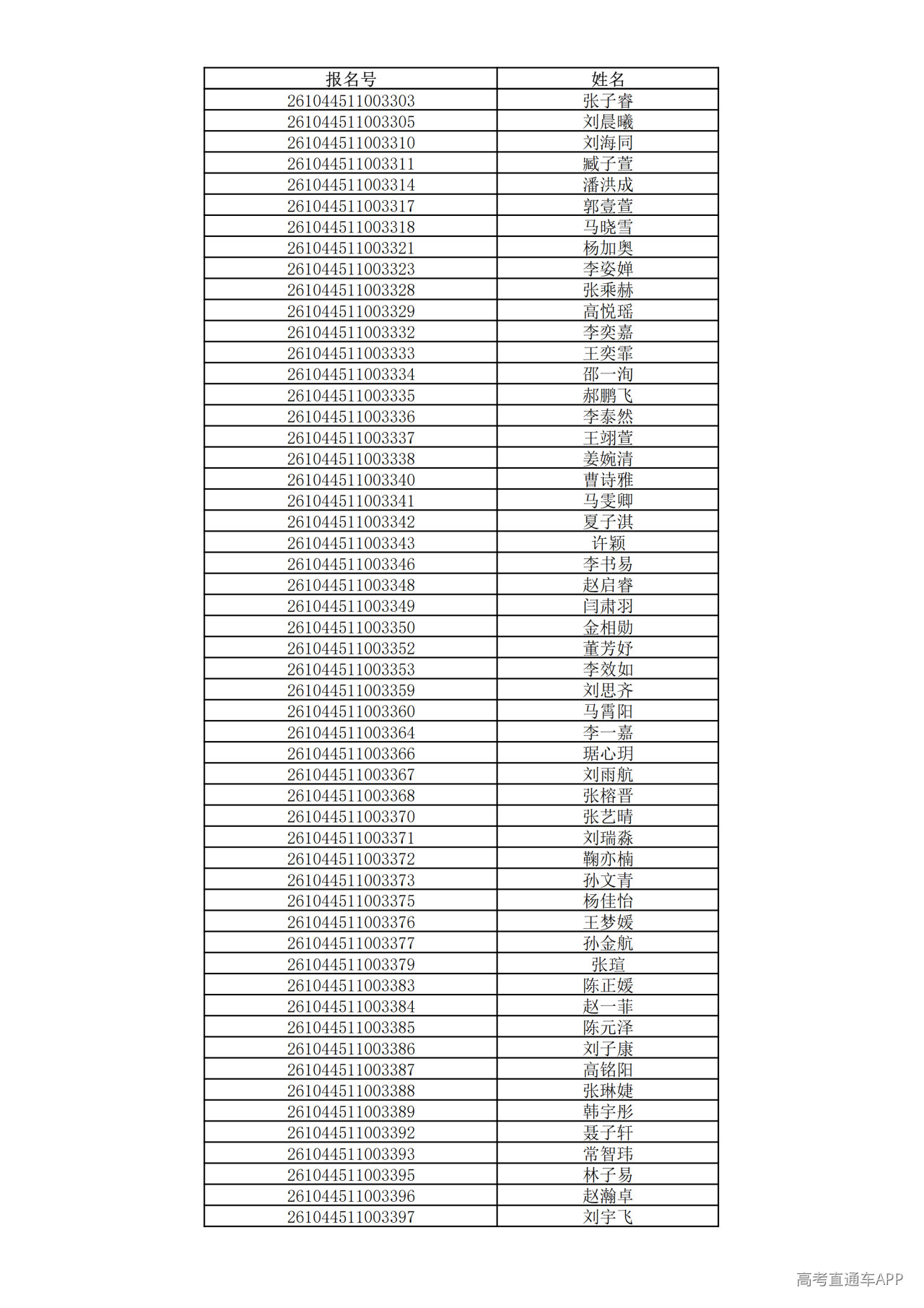 1780995026790380.png