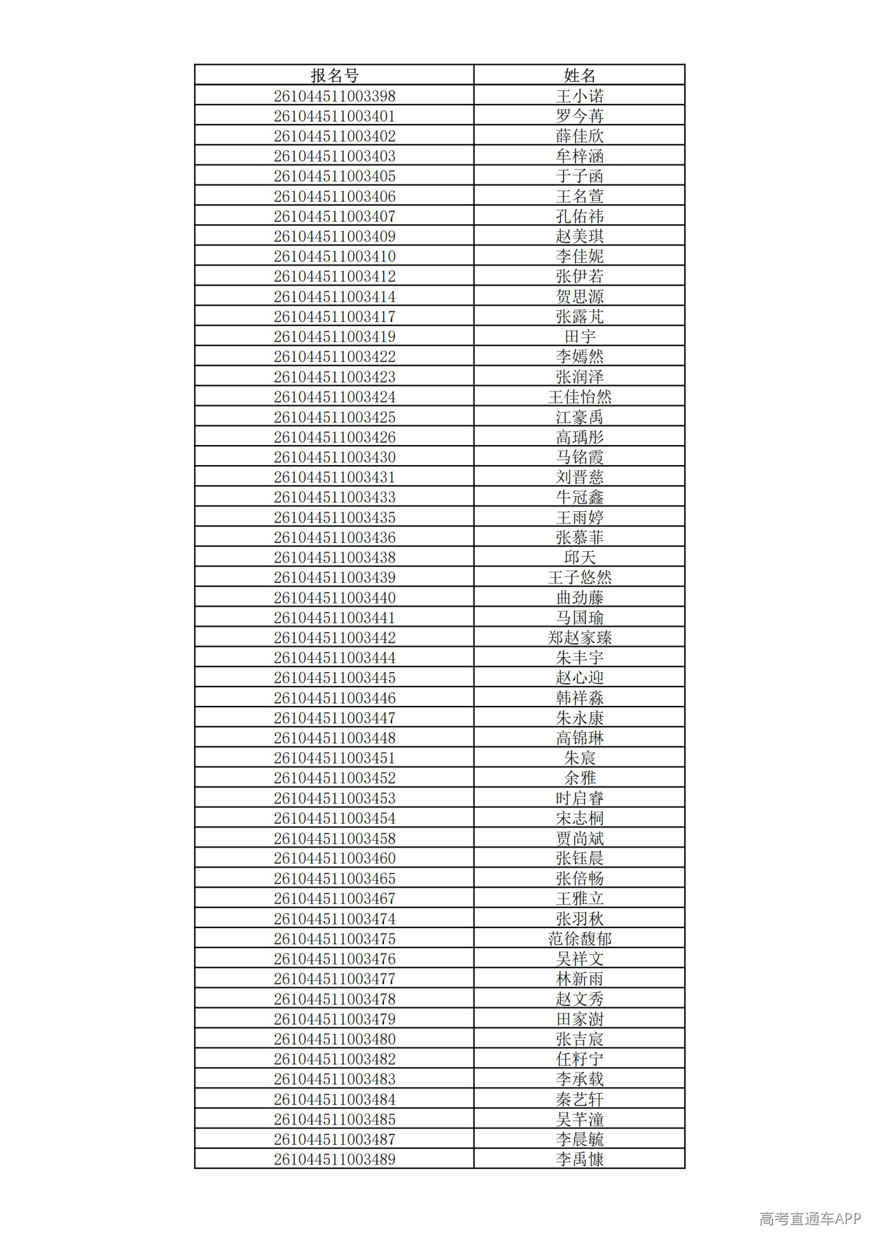 1780995029400280.png