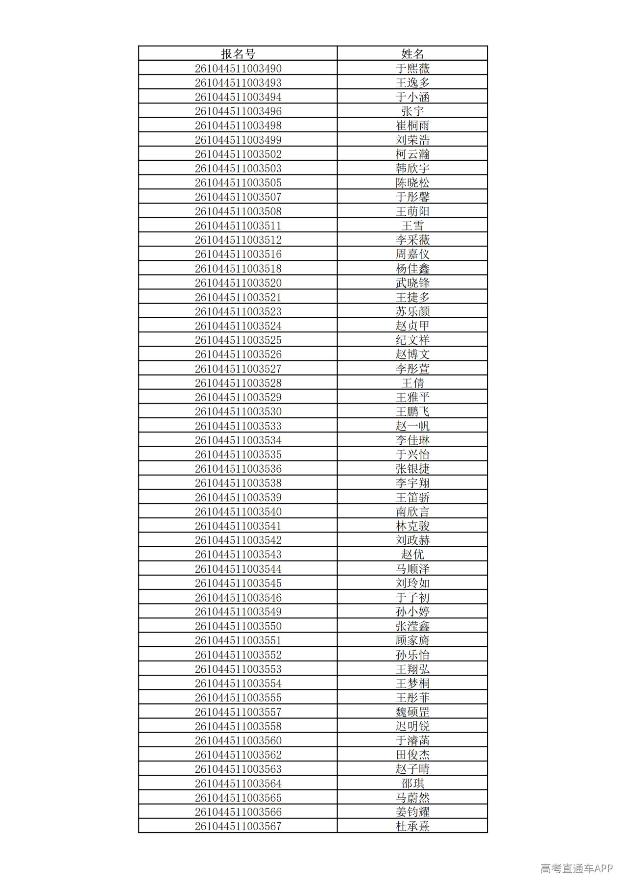 1780995033625016.png
