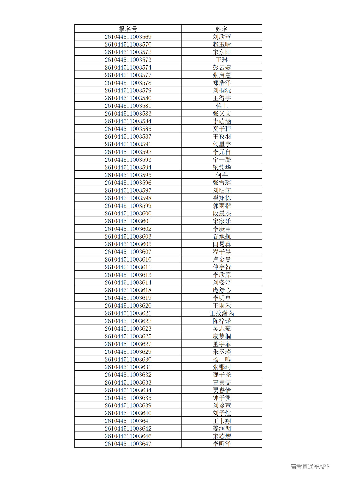 1780995035247981.png