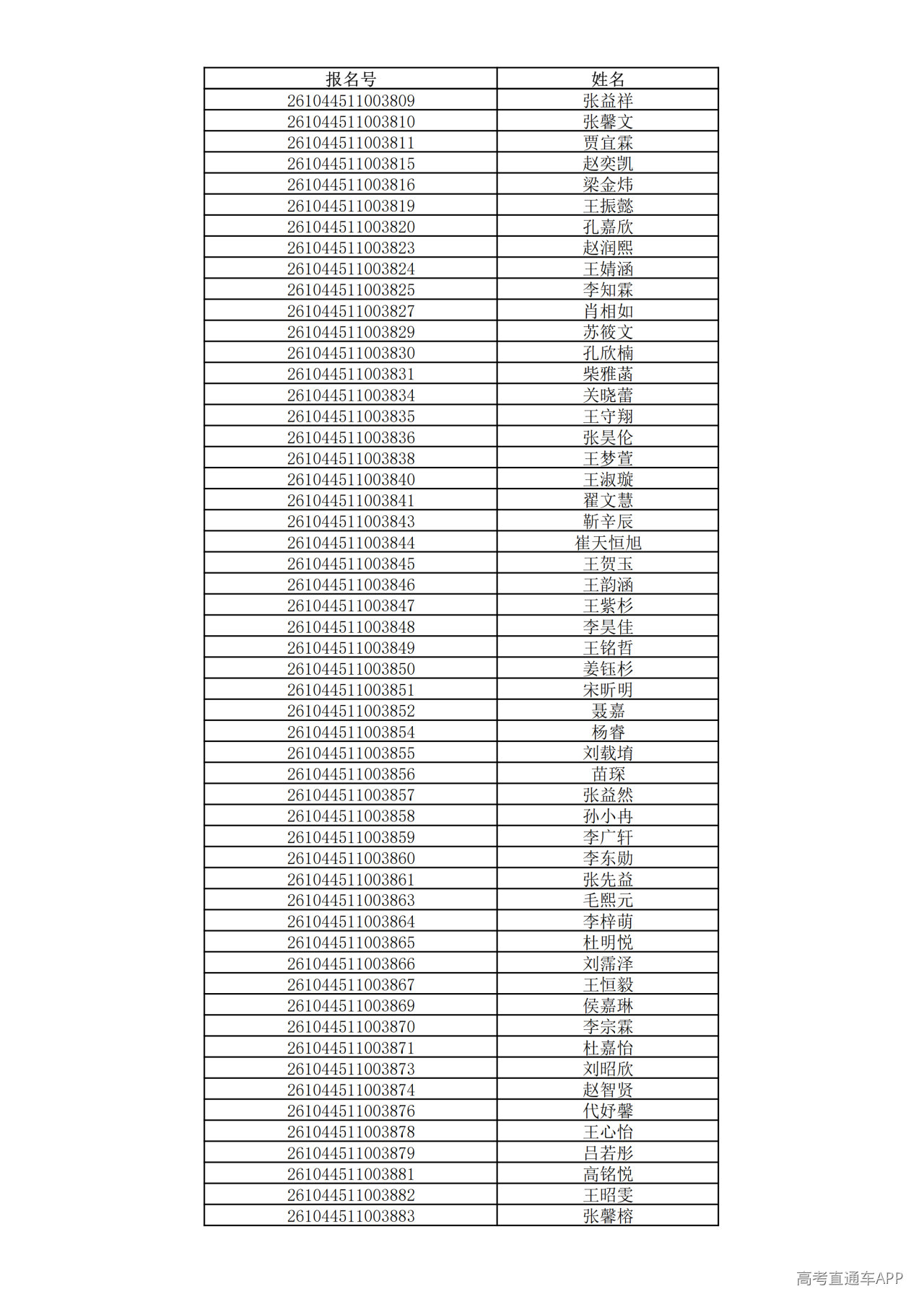 1780995041976844.png