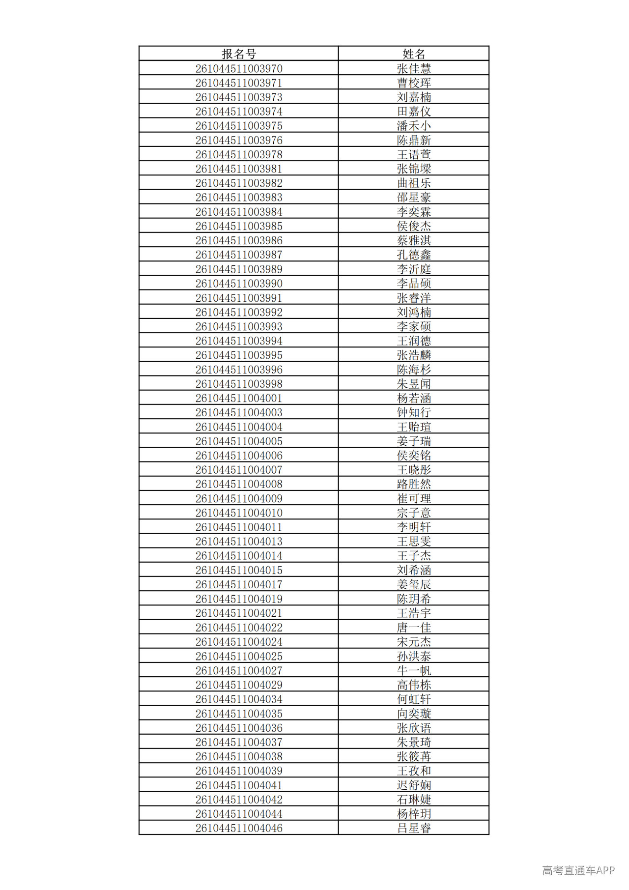 1780995045872897.png