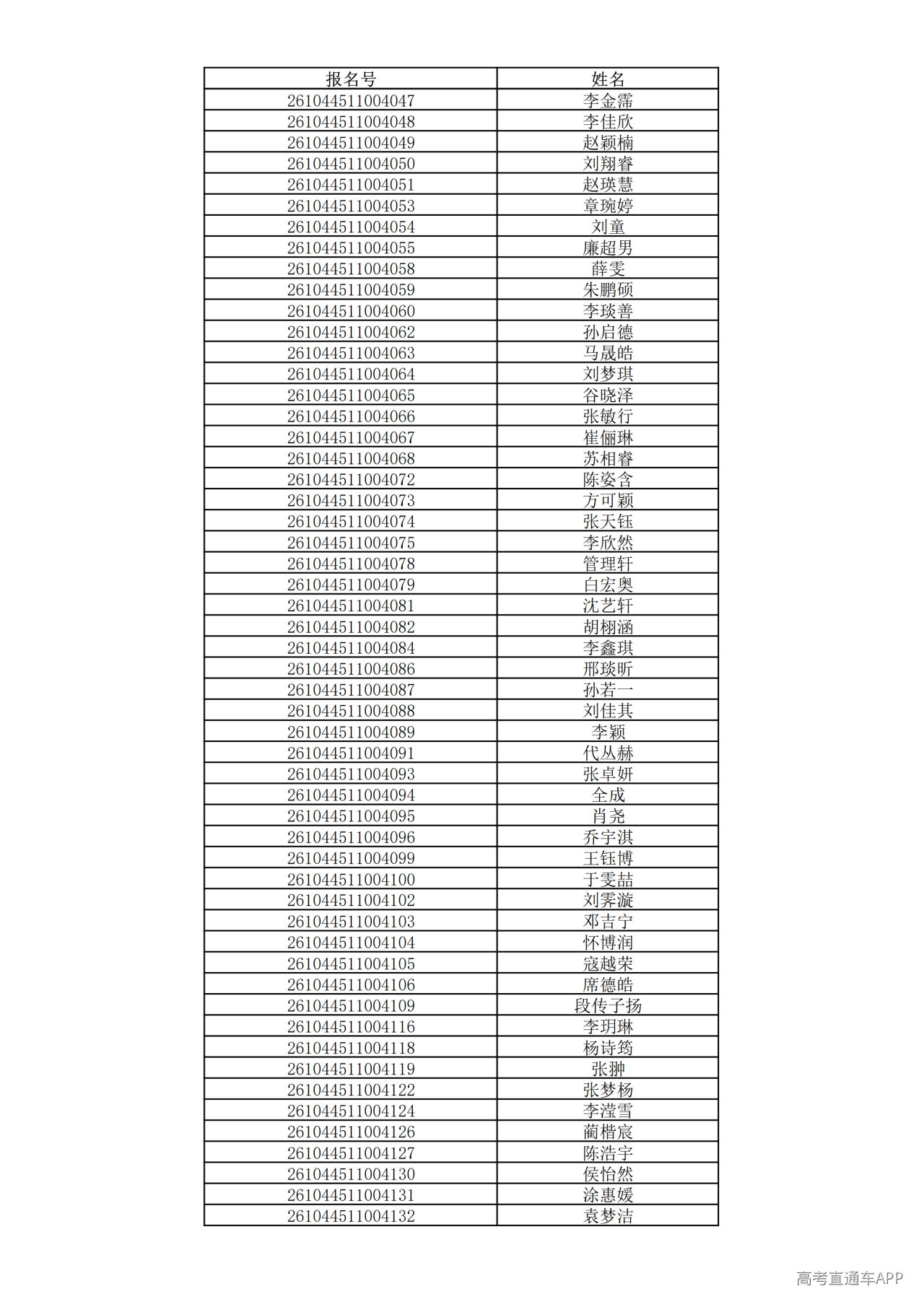 1780995048291407.png