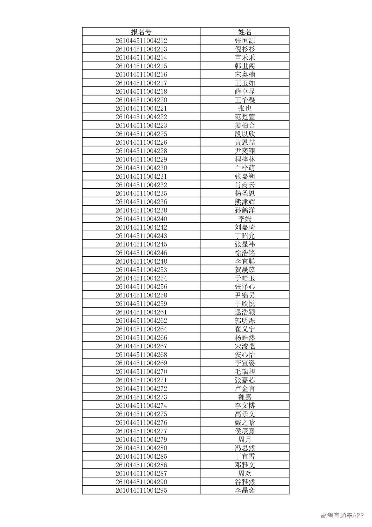 1780995054766035.png