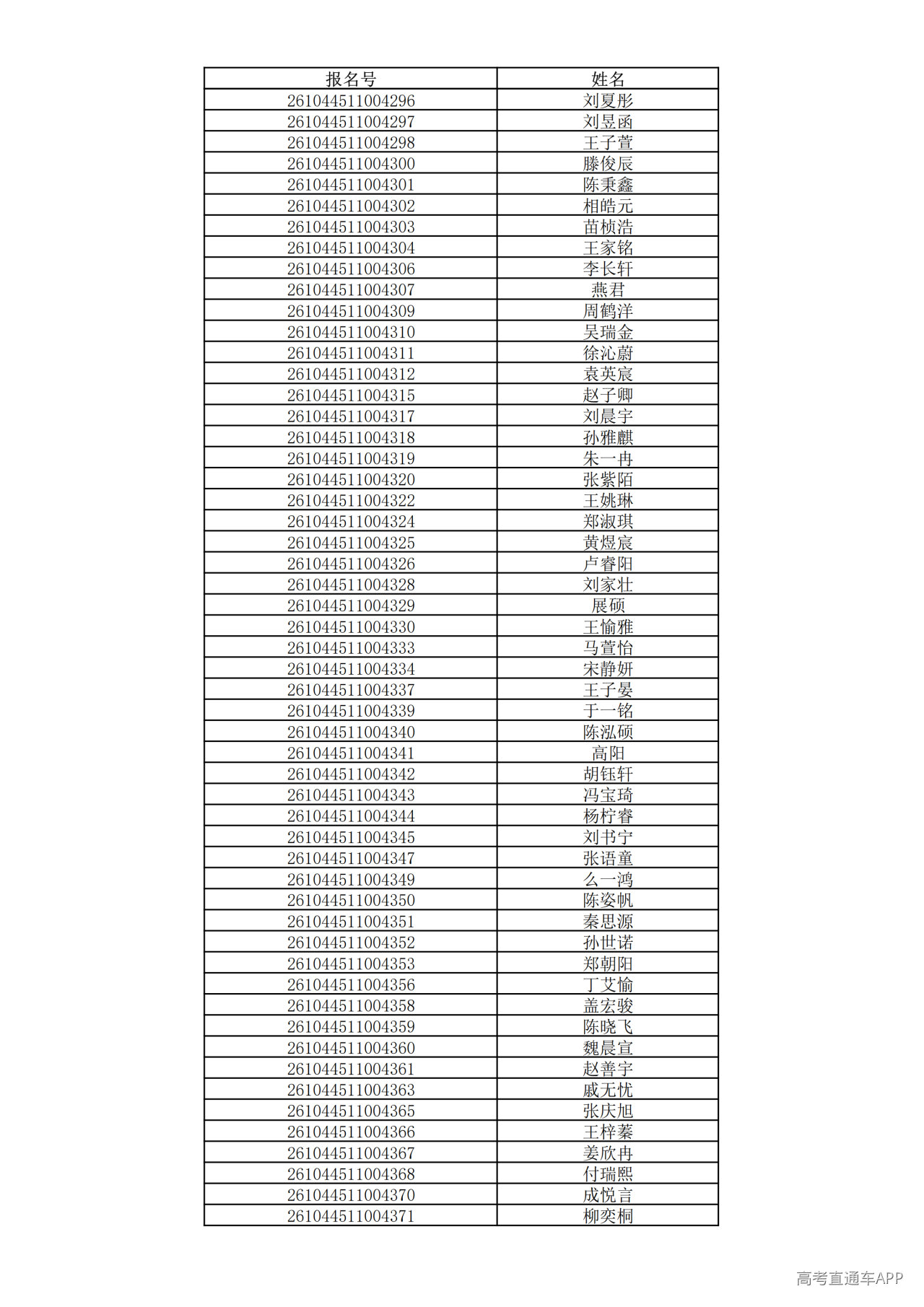 1780995056660115.png
