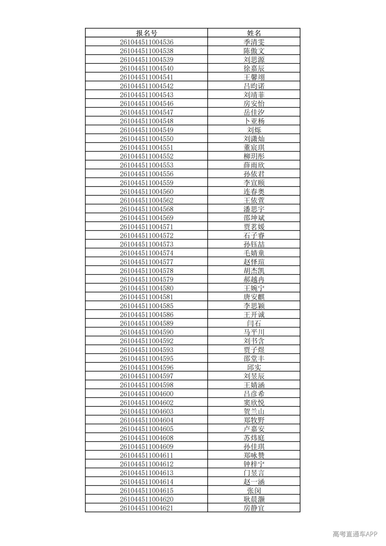 1780995065447836.png