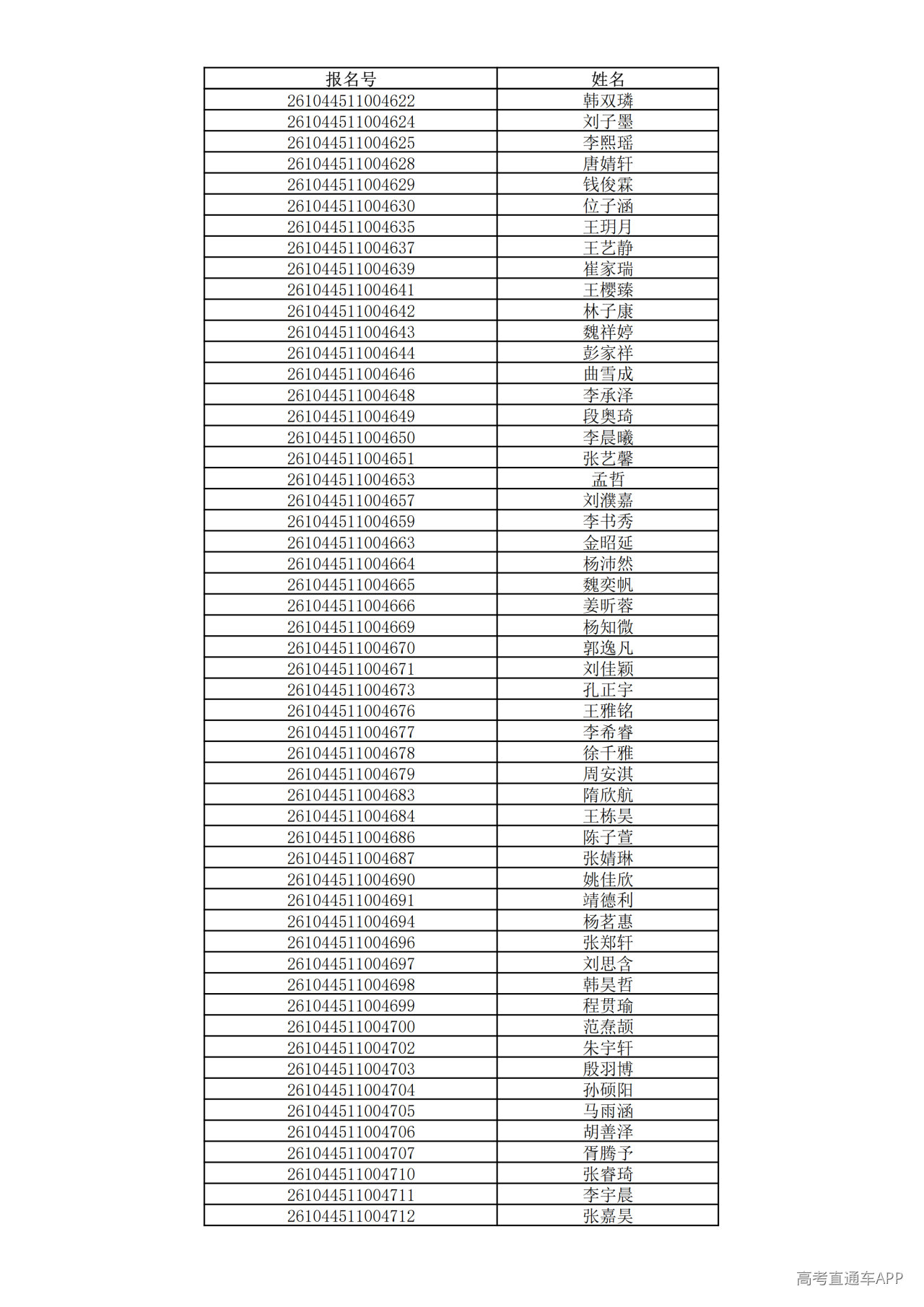 1780995068576314.png