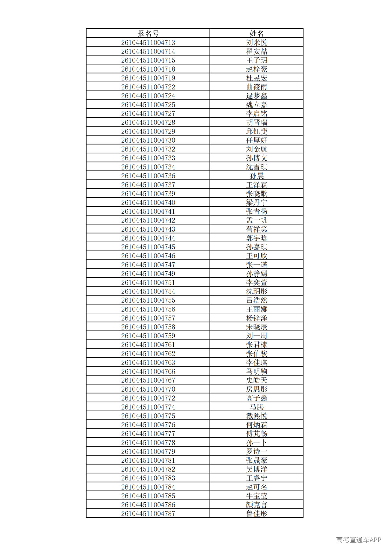 1780995070738711.png