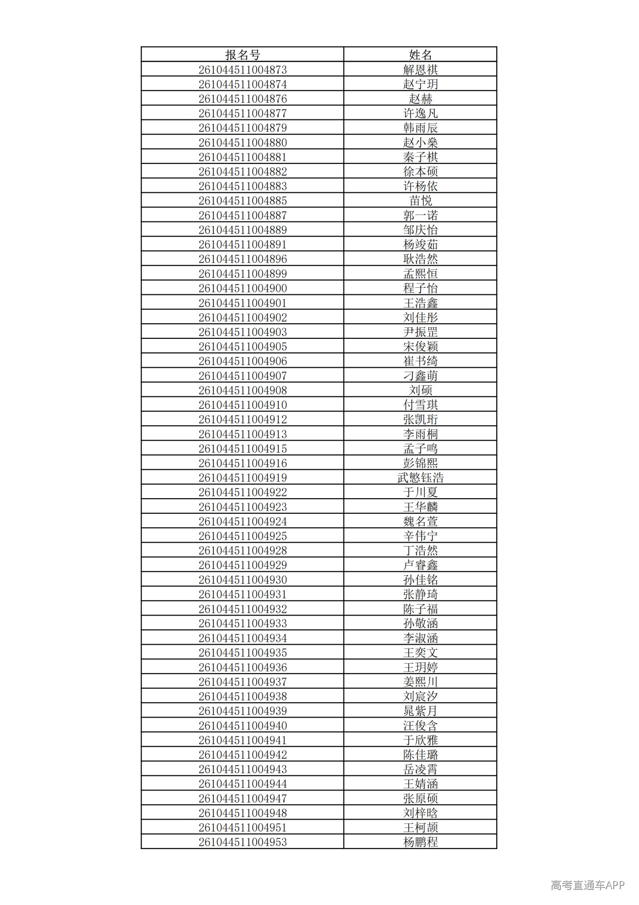 1780995076221553.png