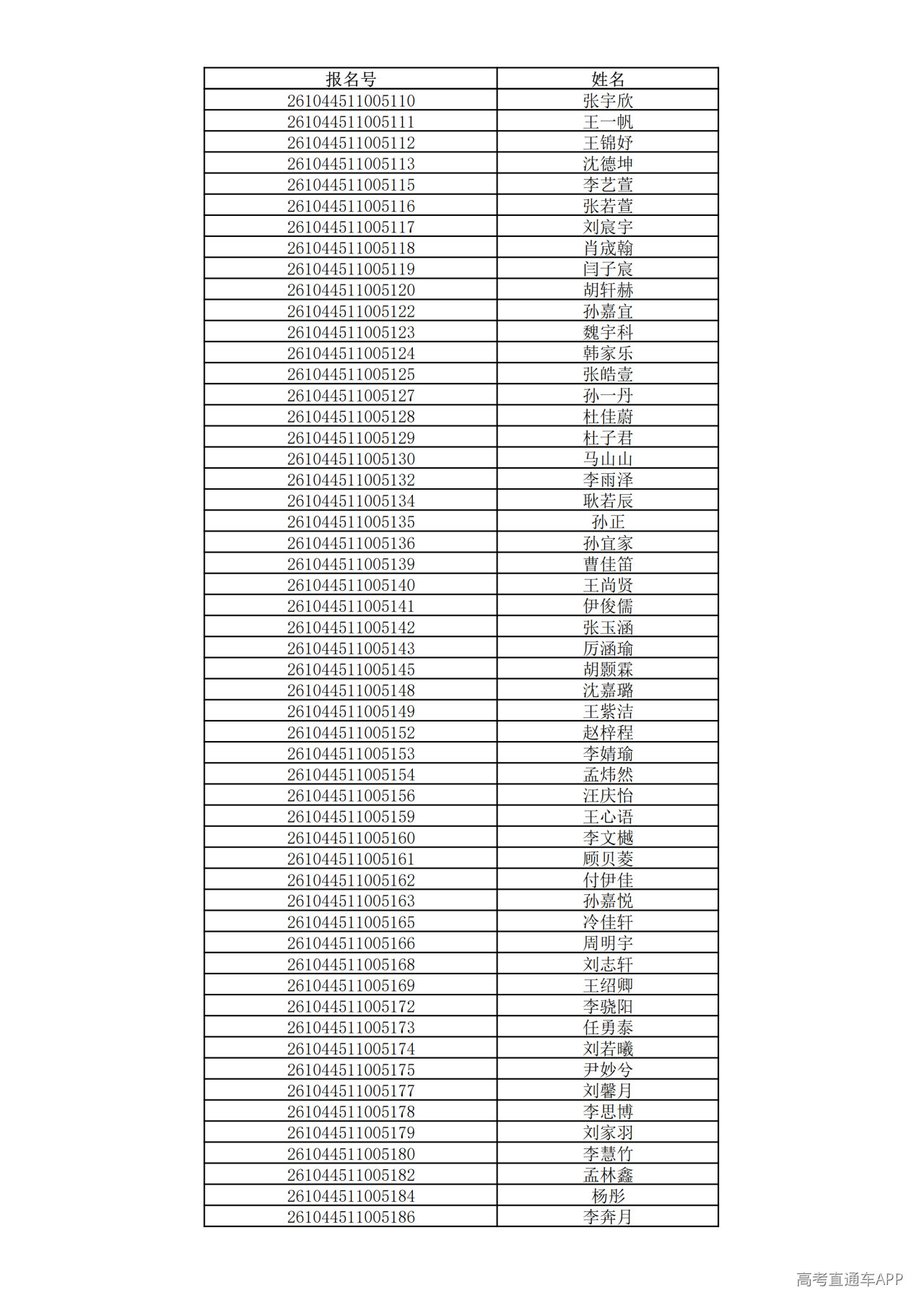 1780995084641694.png