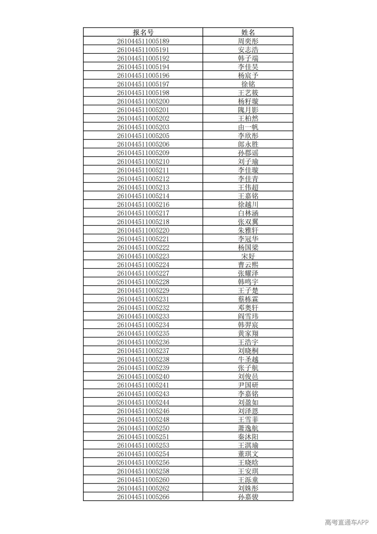 1780995088928953.png
