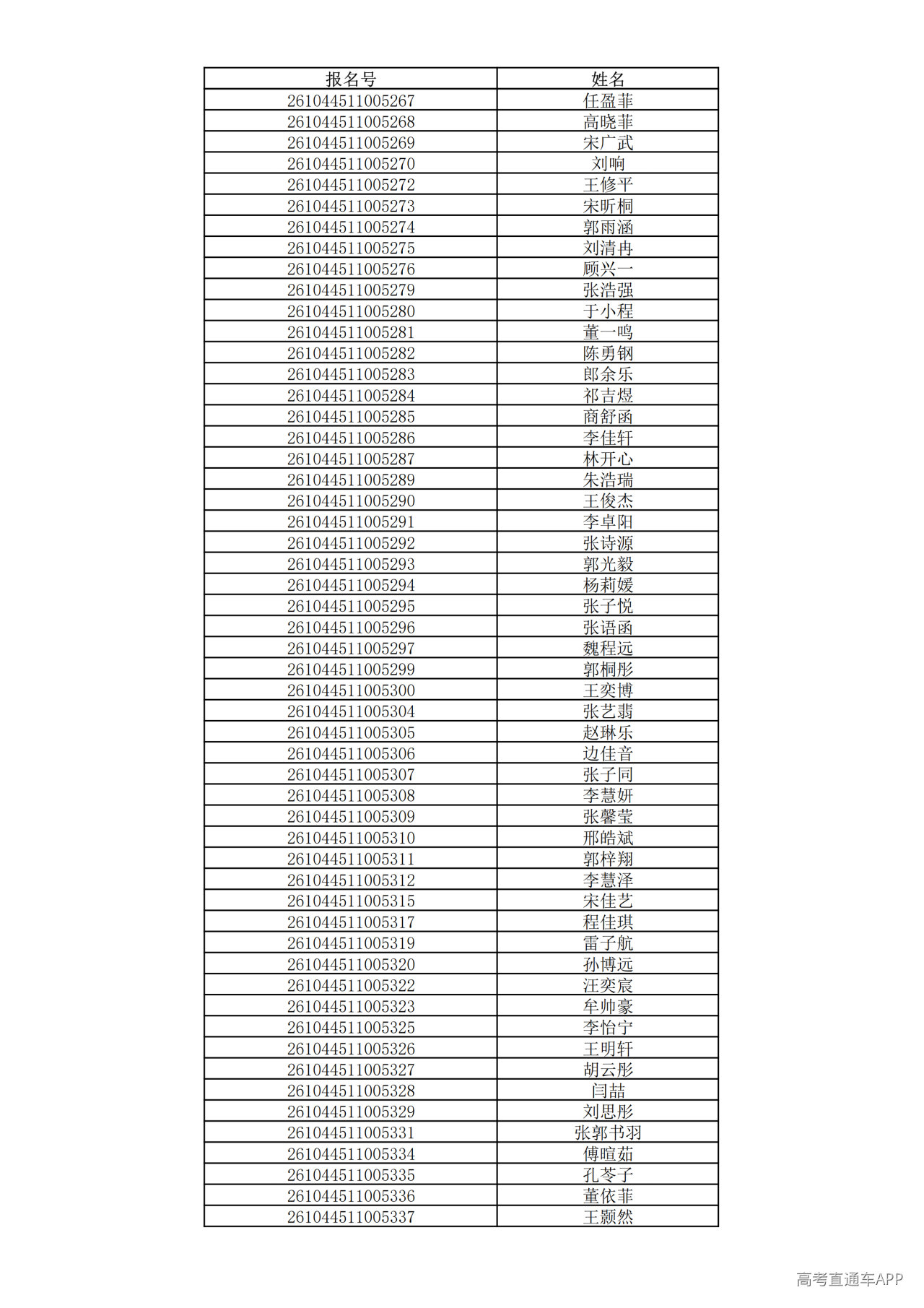 1780995093126561.png