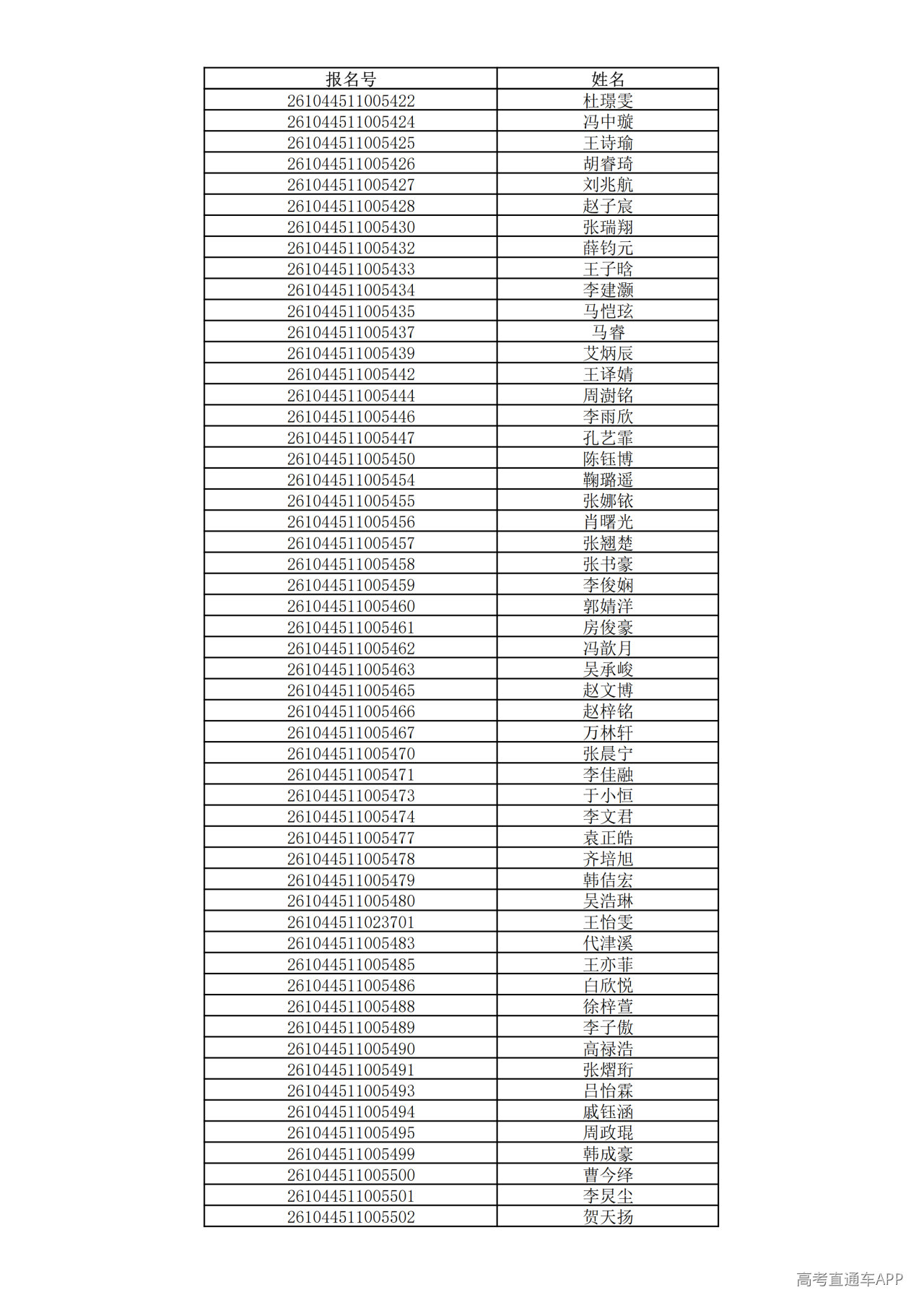1780995098877689.png