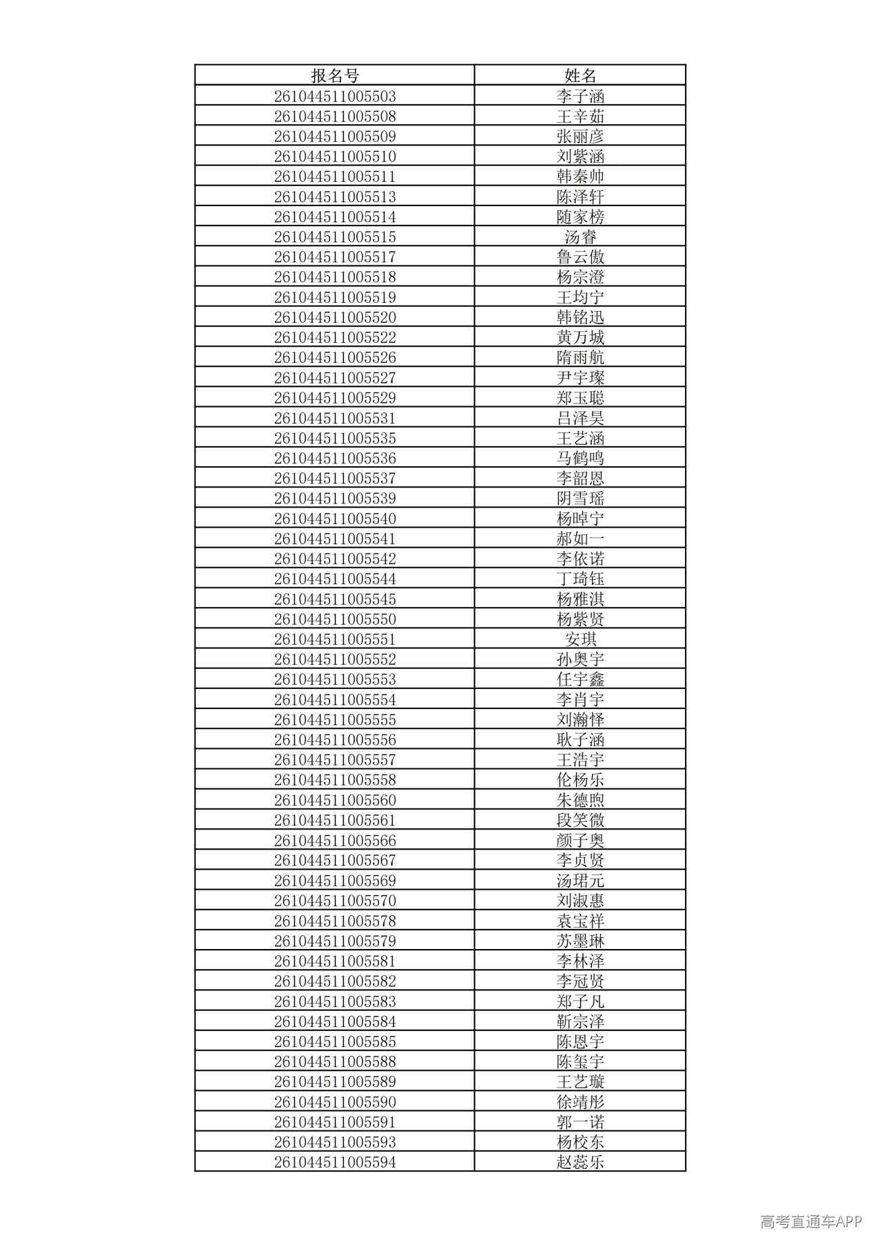 1780995101231314.png