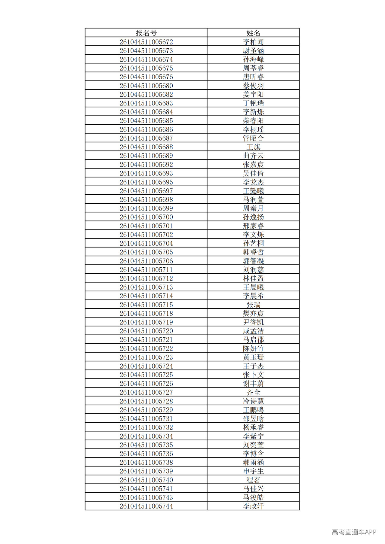 1780995105781622.png