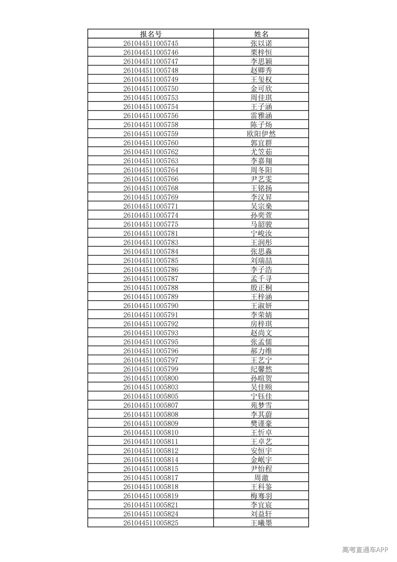 1780995108446905.png