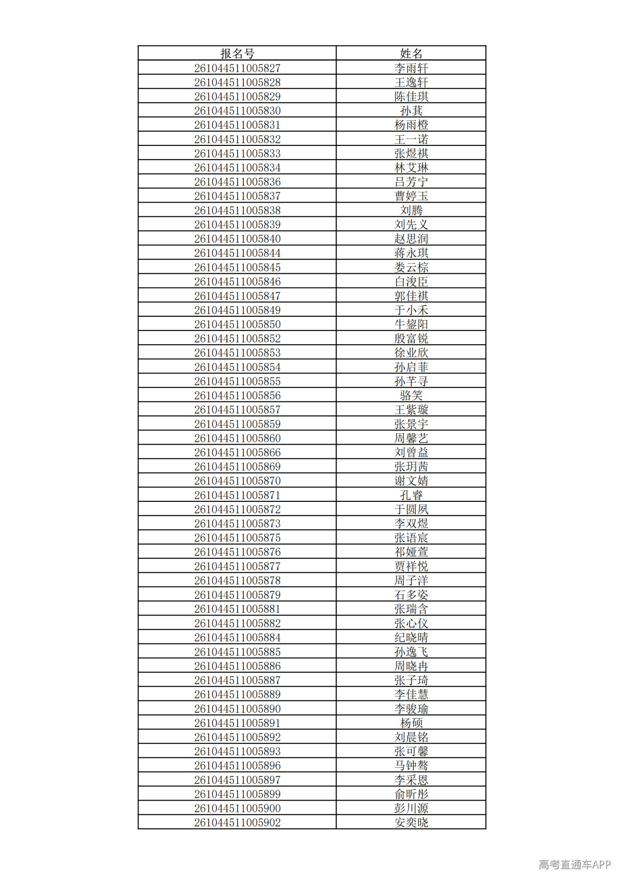 1780995110566084.png