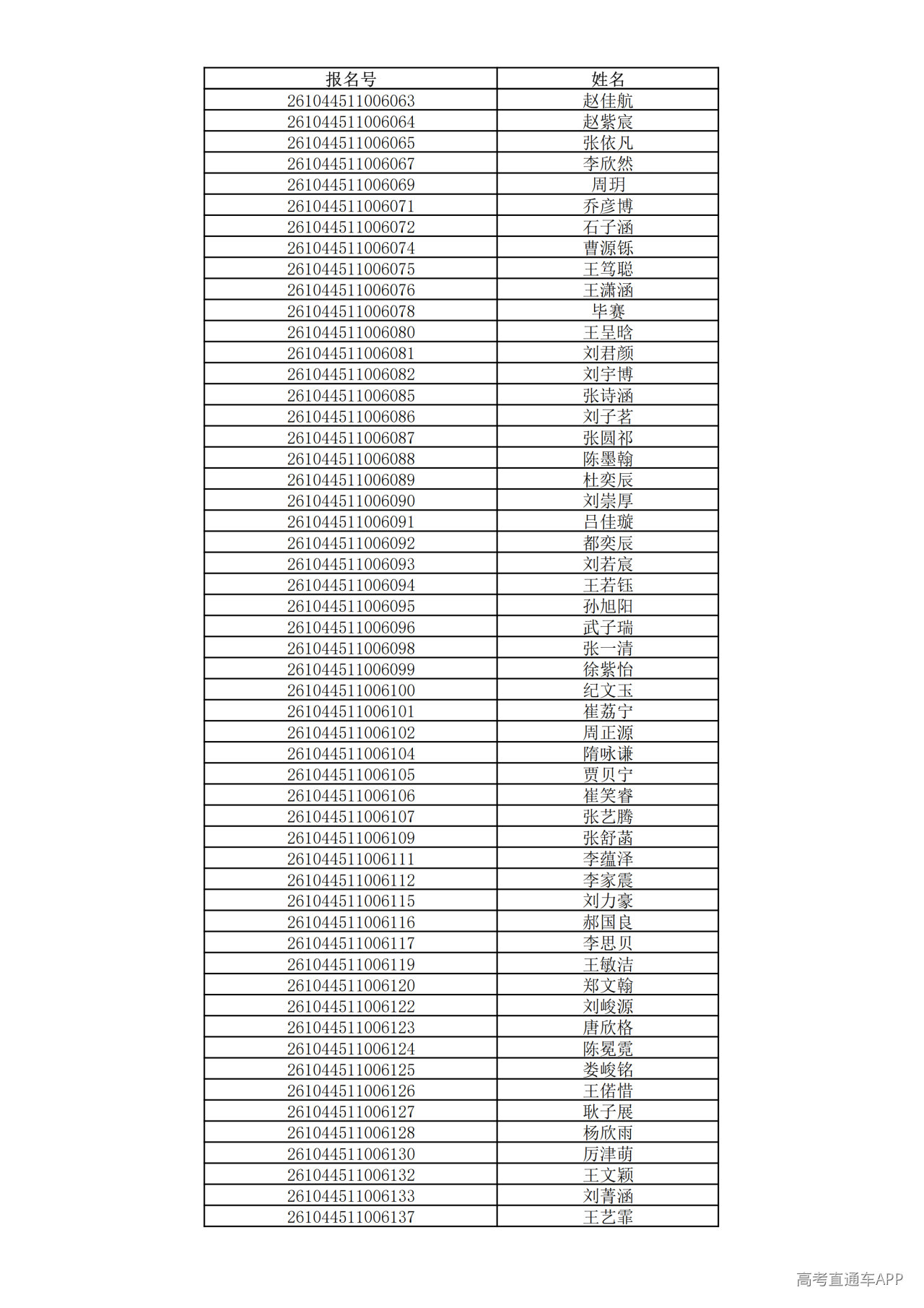 1780995117102791.png