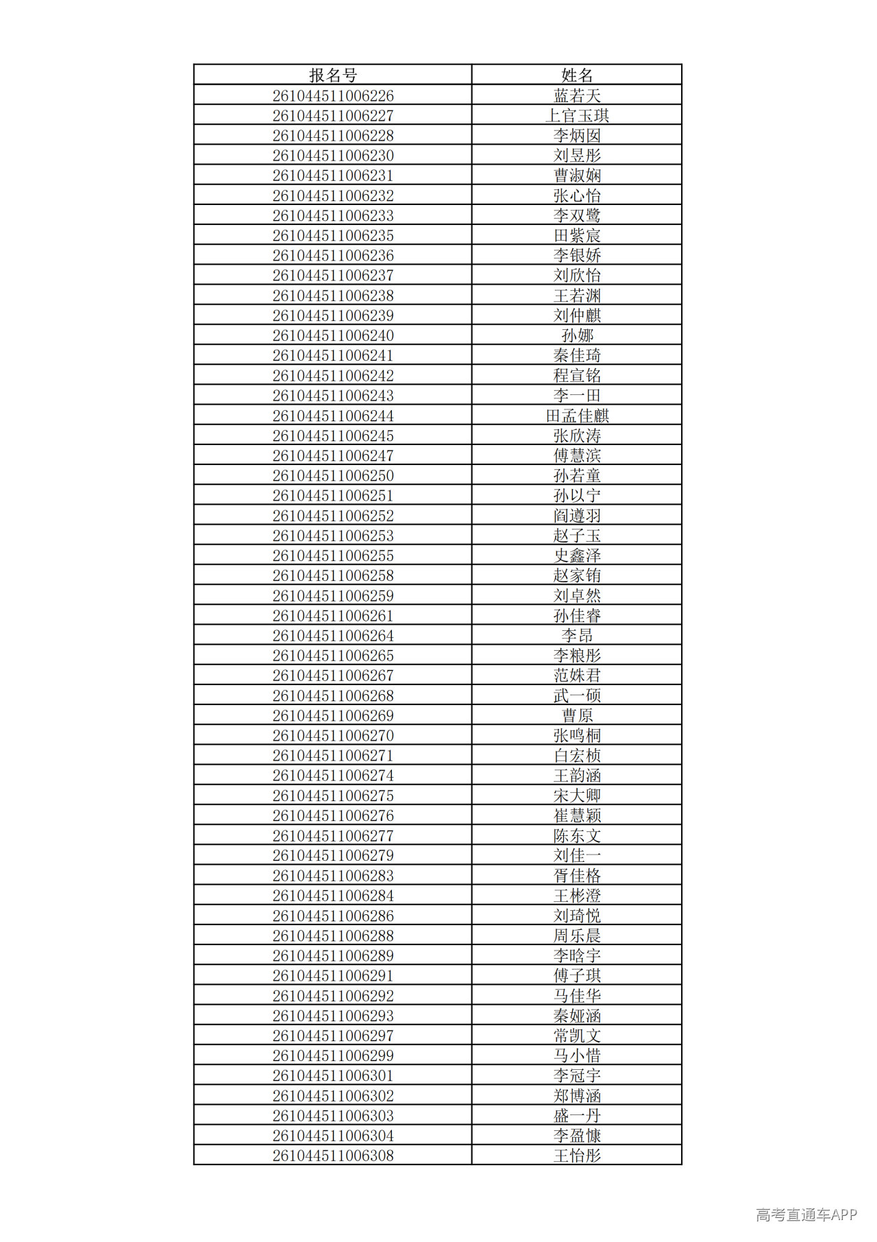 1780995121364240.png