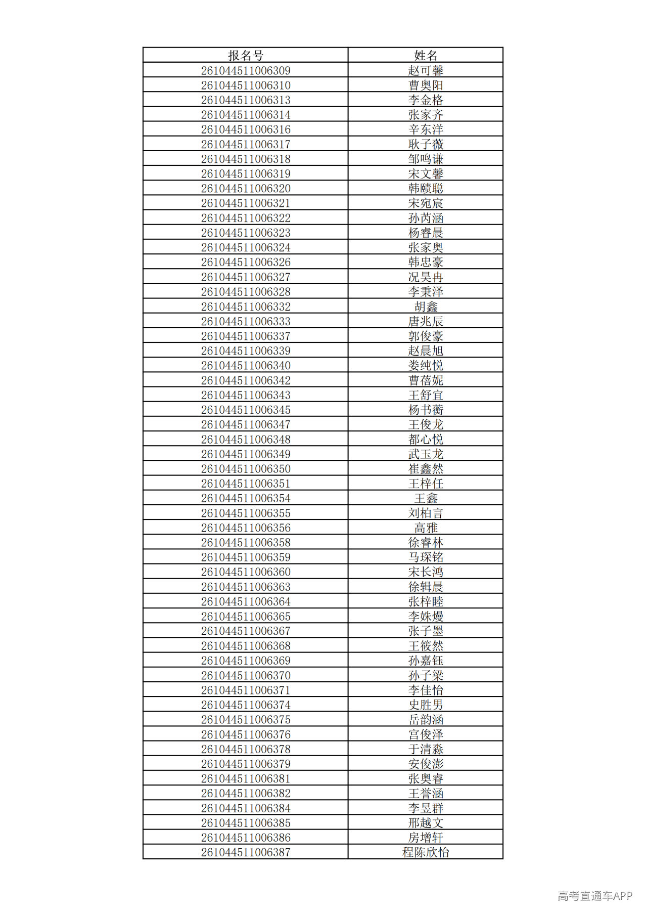 1780995123542550.png