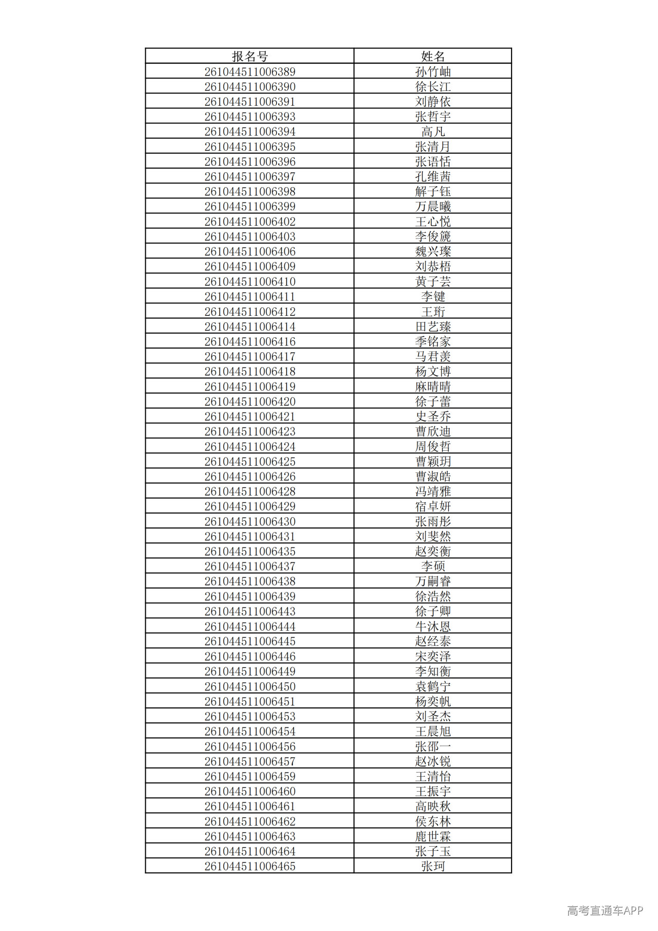 1780995125580646.png