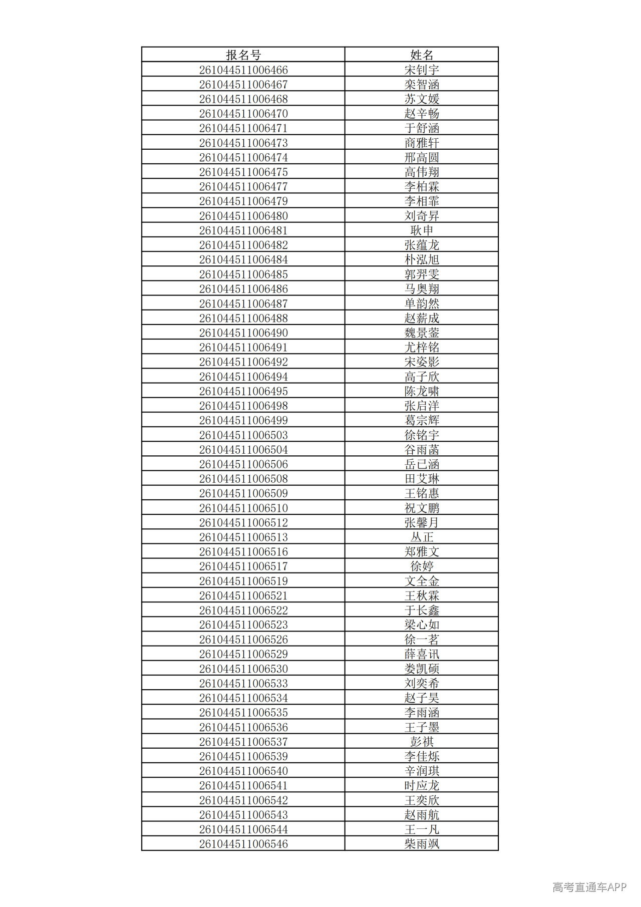 1780995127474897.png