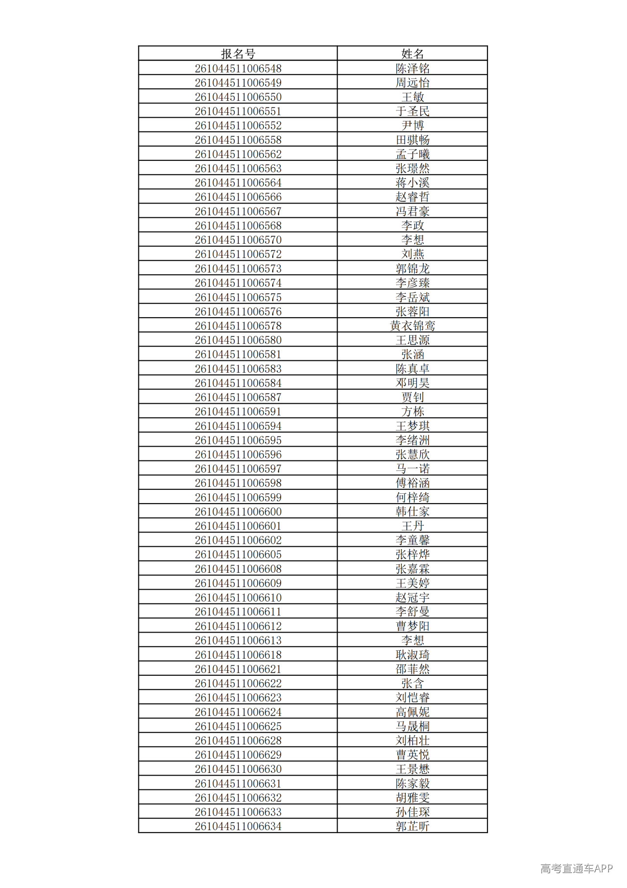 1780995130927560.png