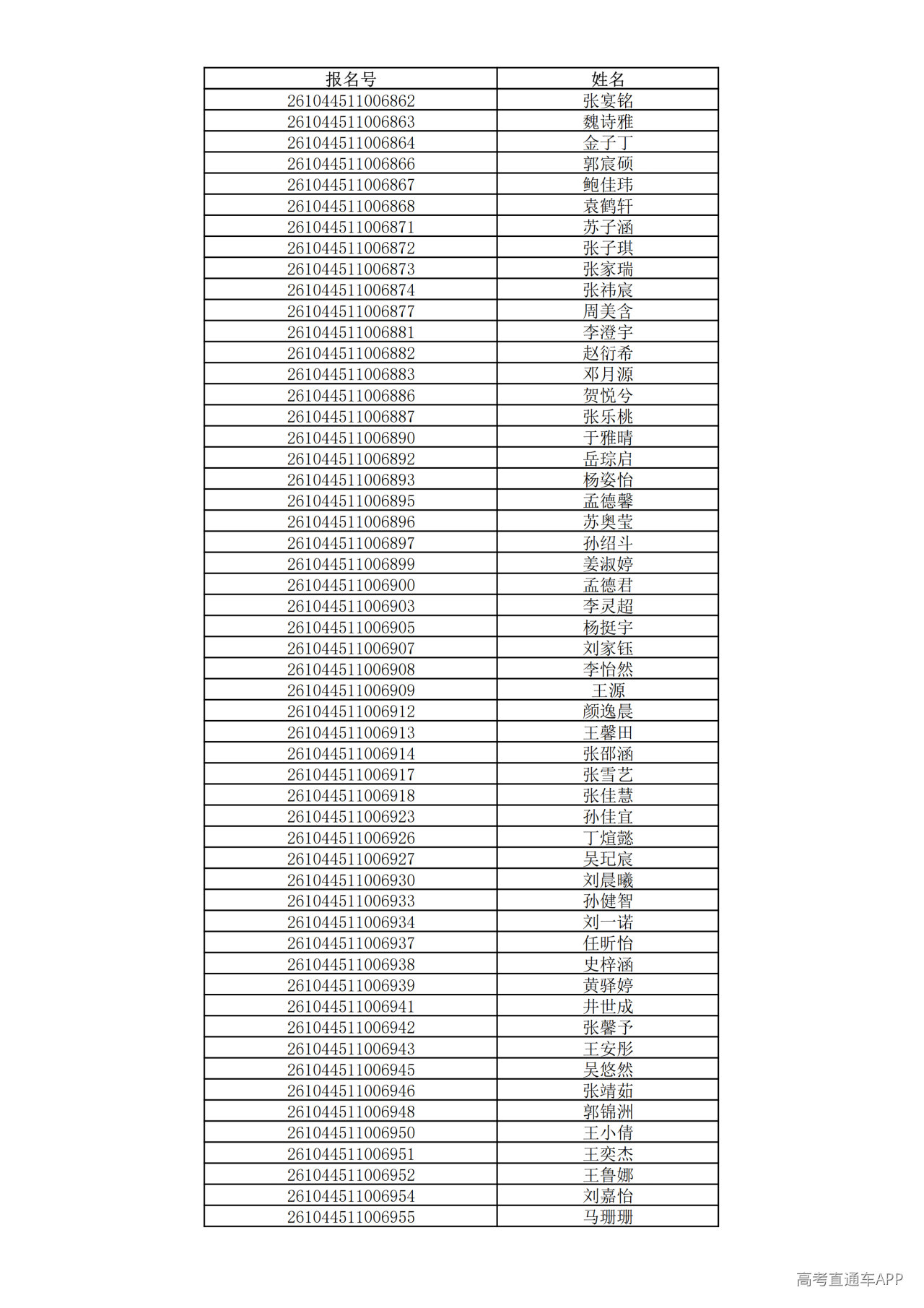 1780995141884658.png