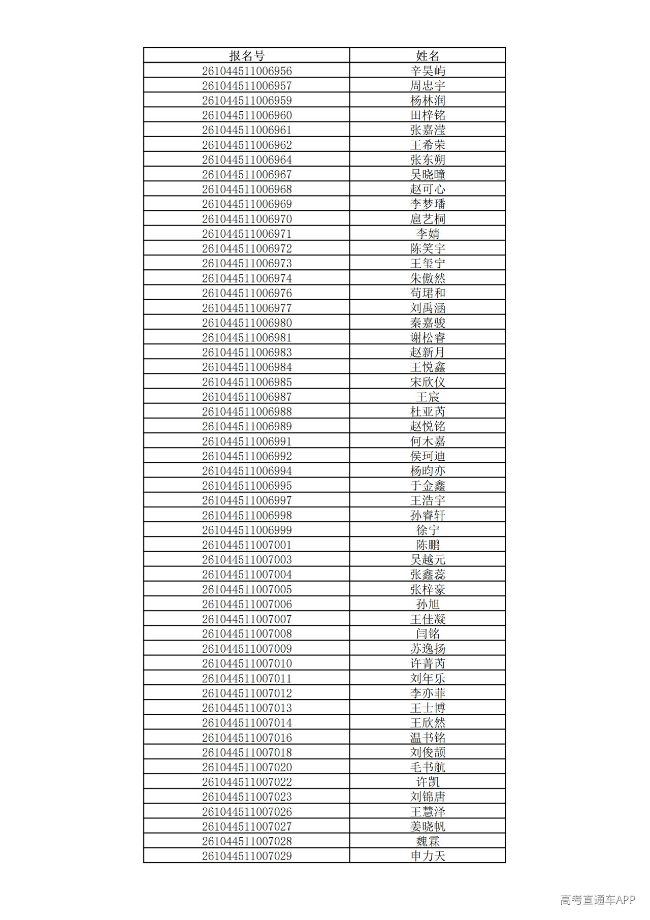 1780995144255310.png