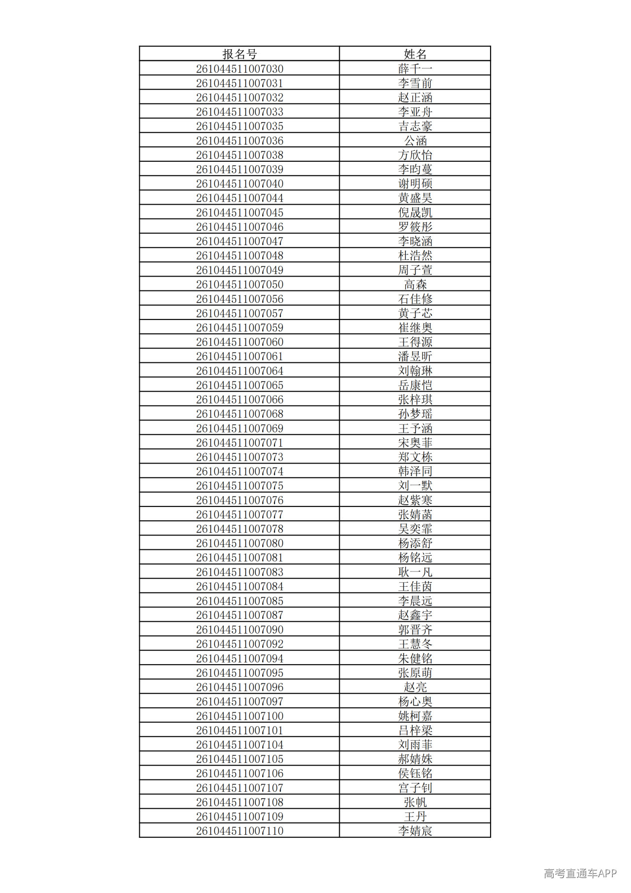 1780995146339988.png