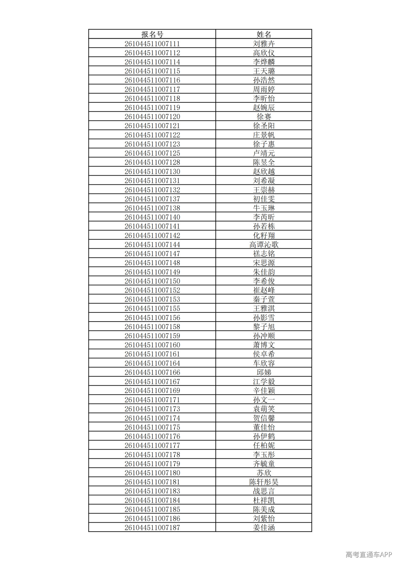1780995150276733.png