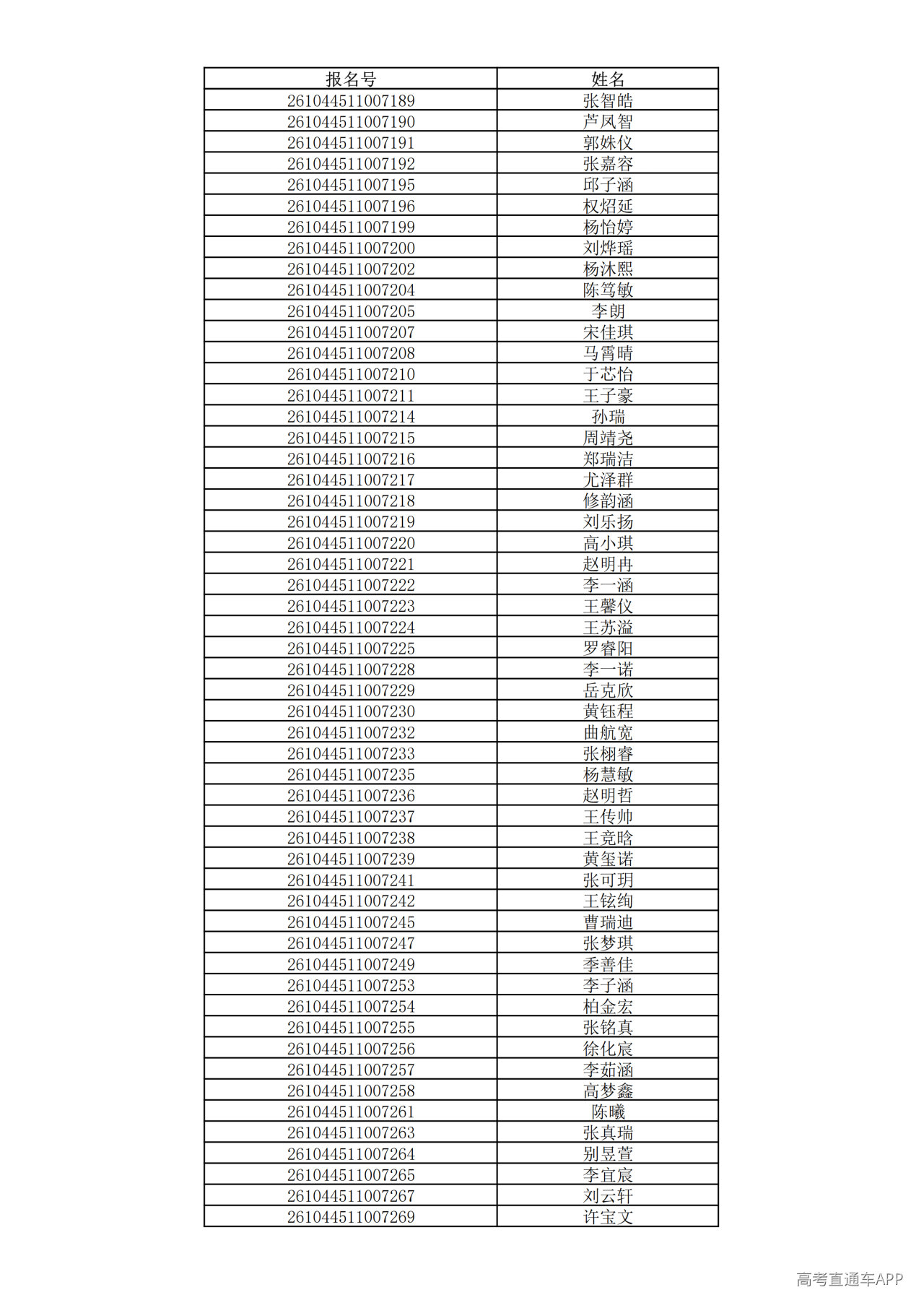 1780995153422941.png