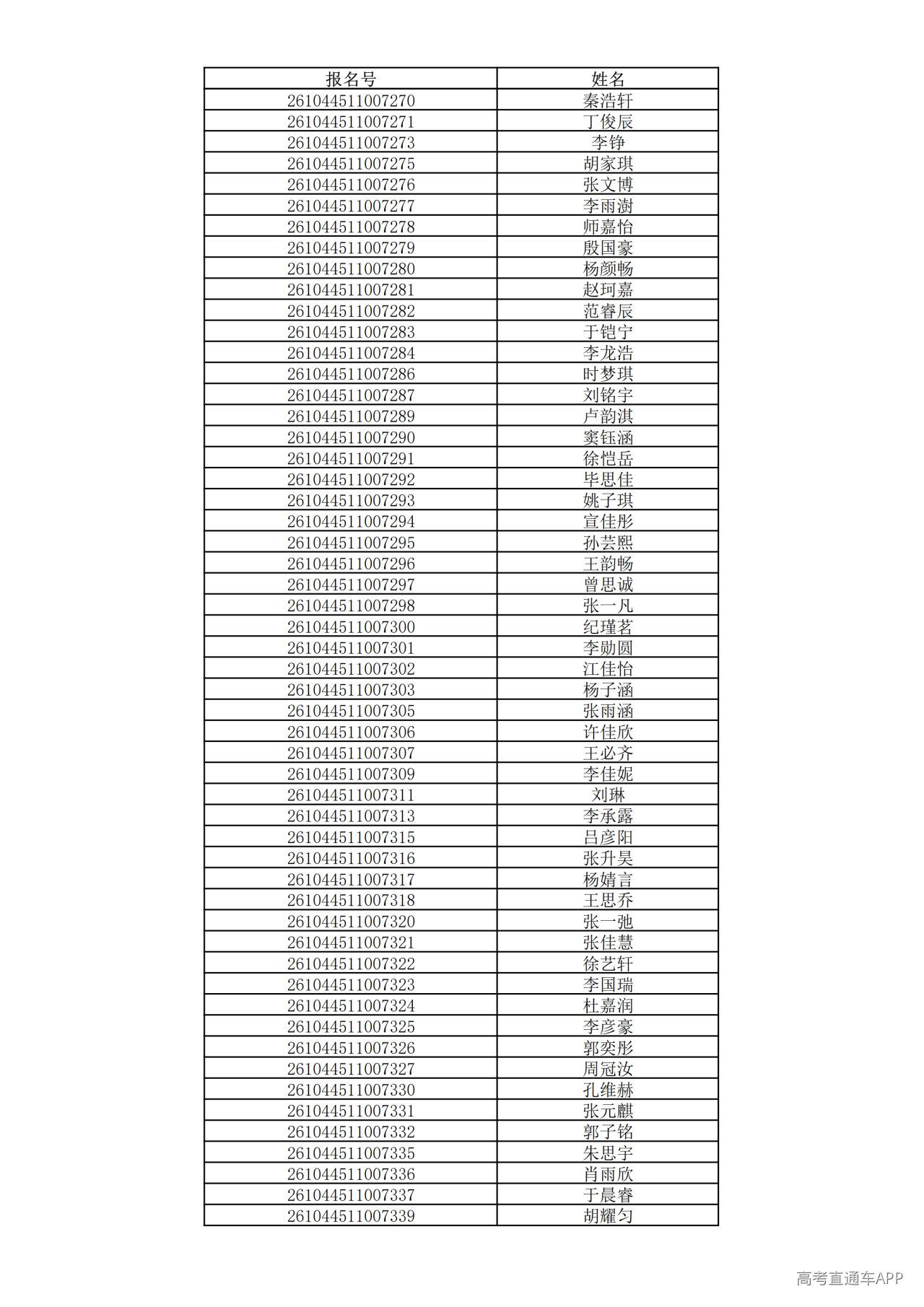 1780995157886881.png