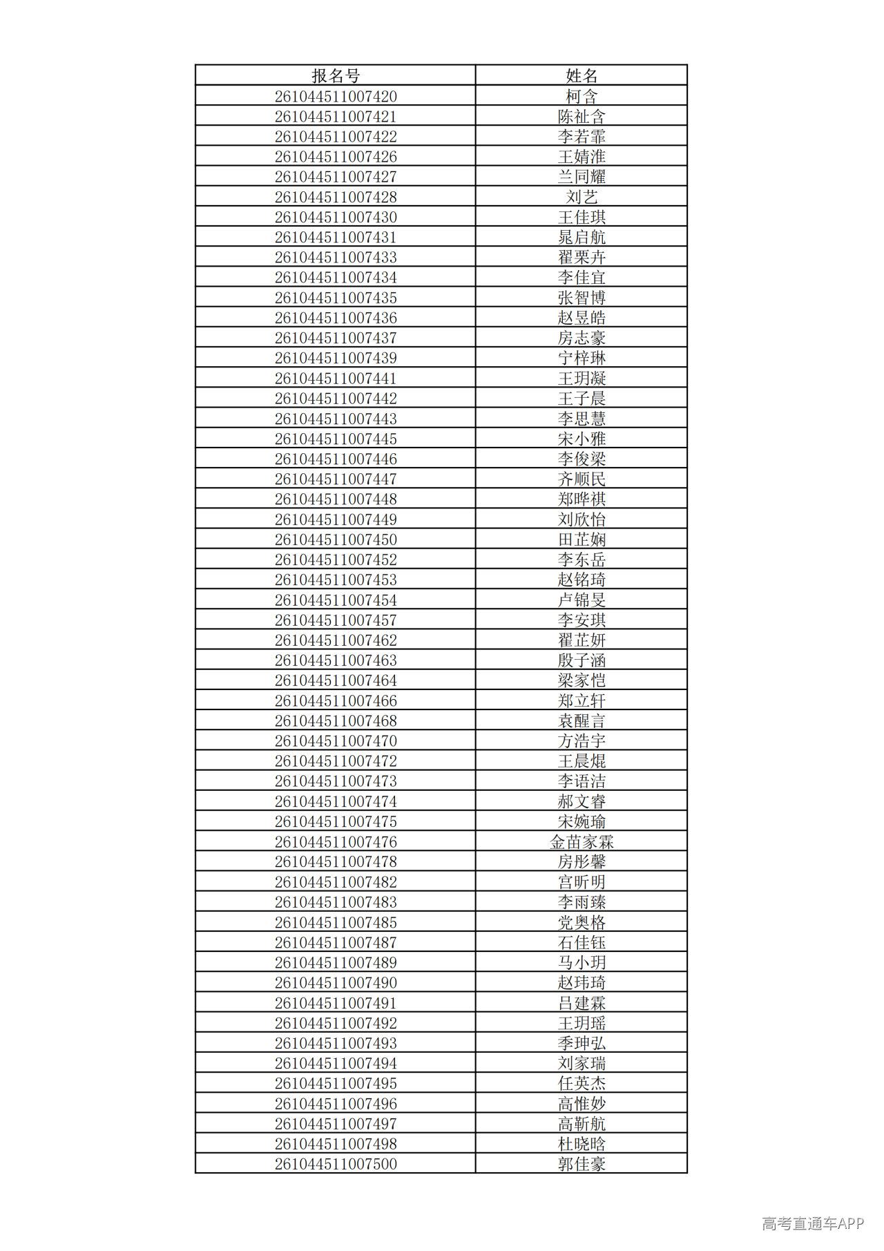 1780995161462651.png