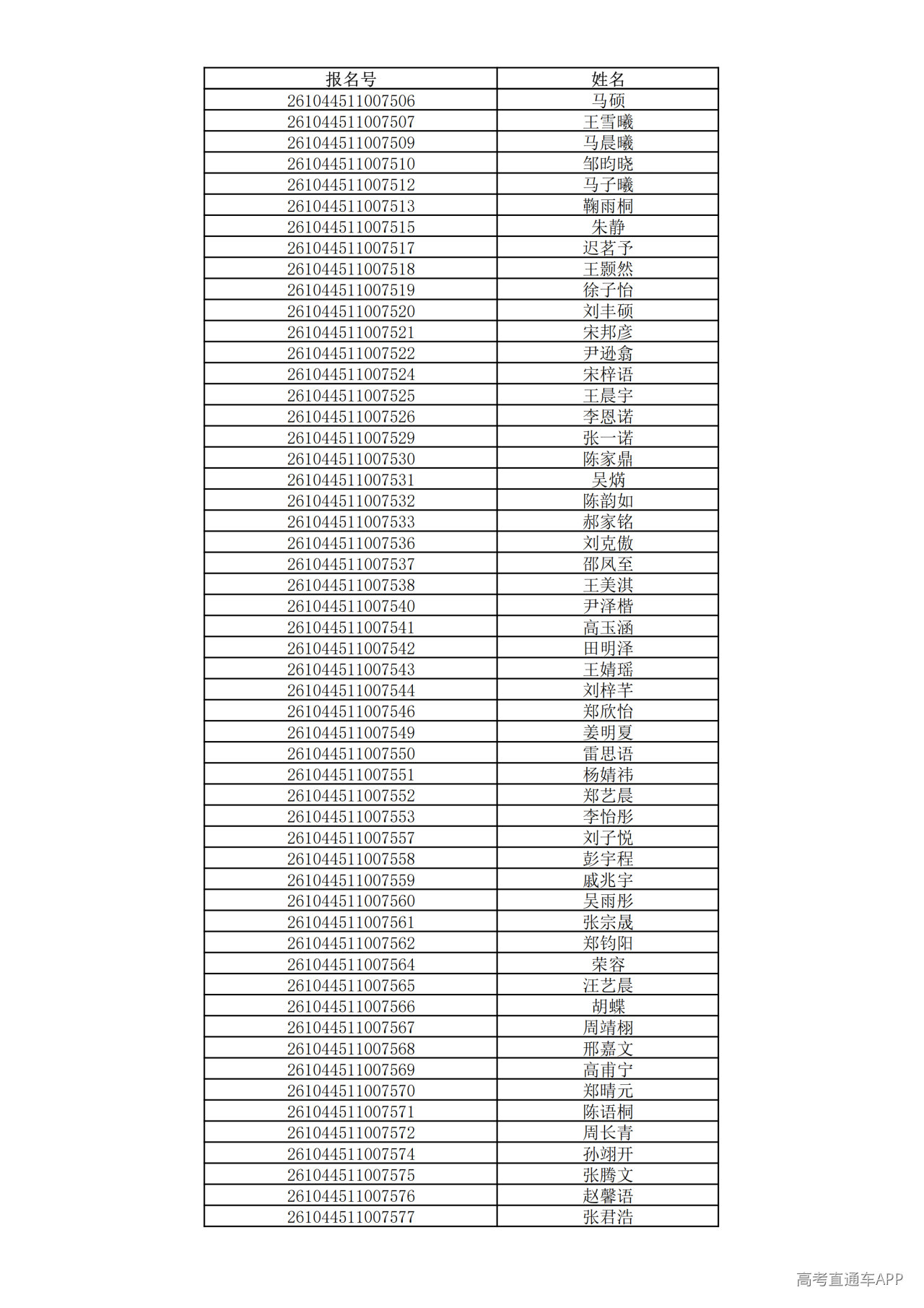 1780995164479584.png